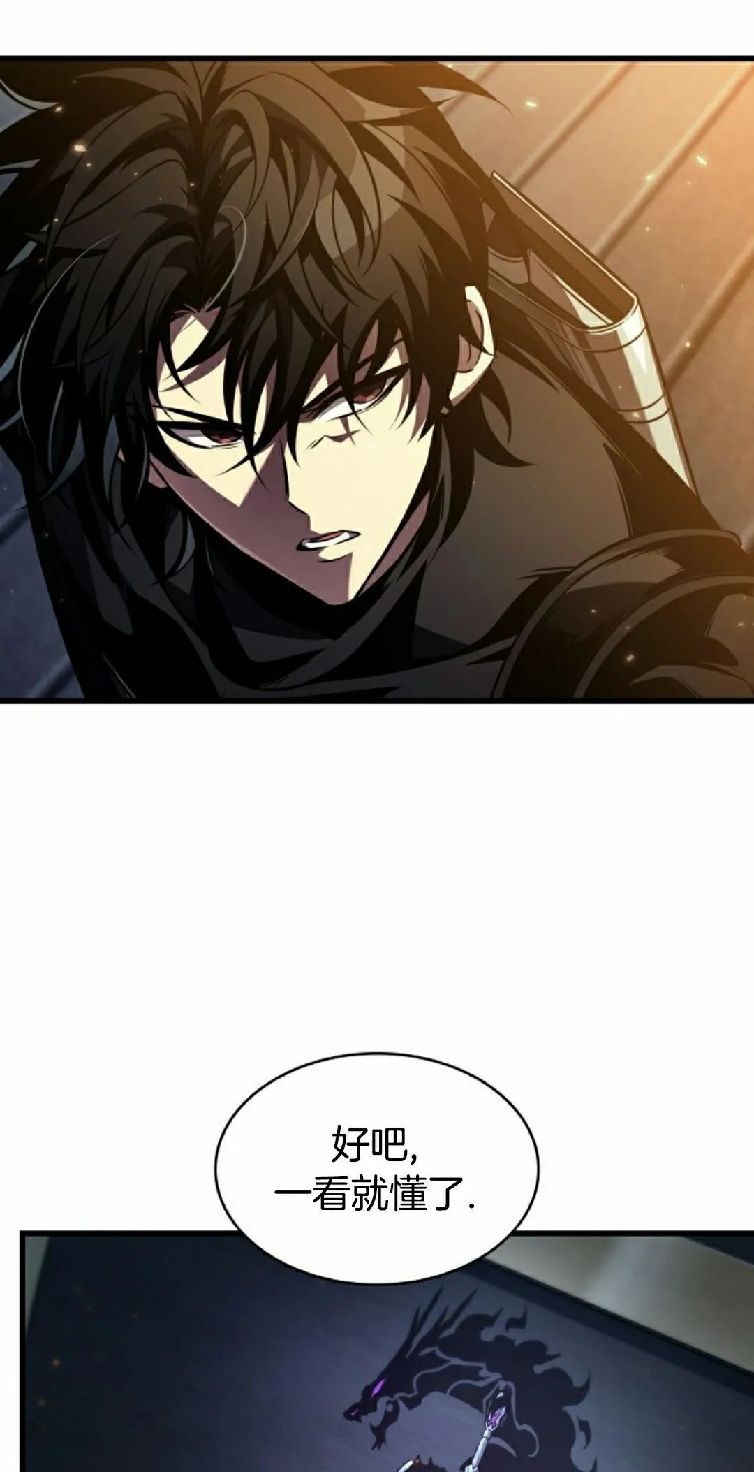 第157话 第42页