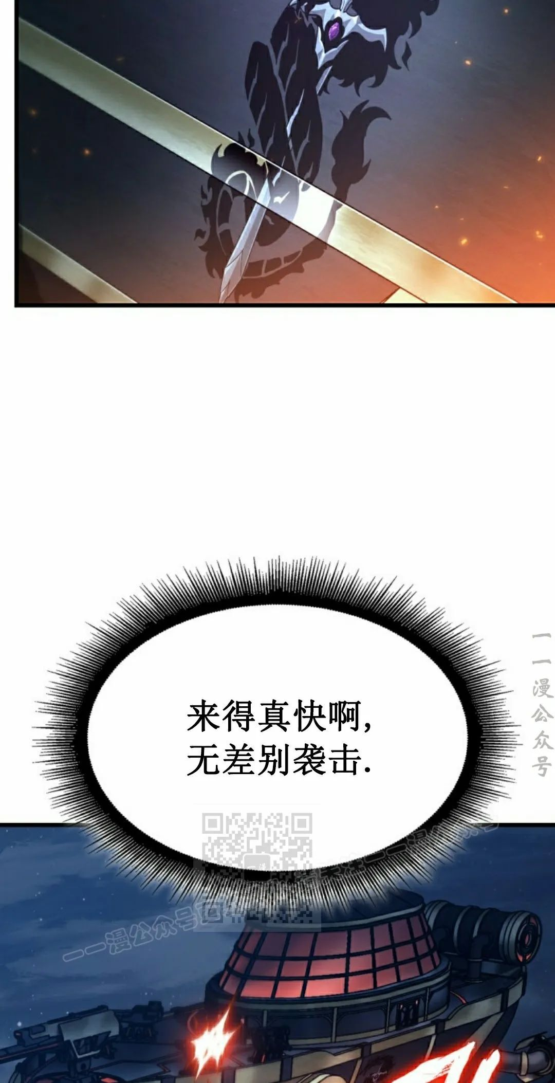 第157话 第43页