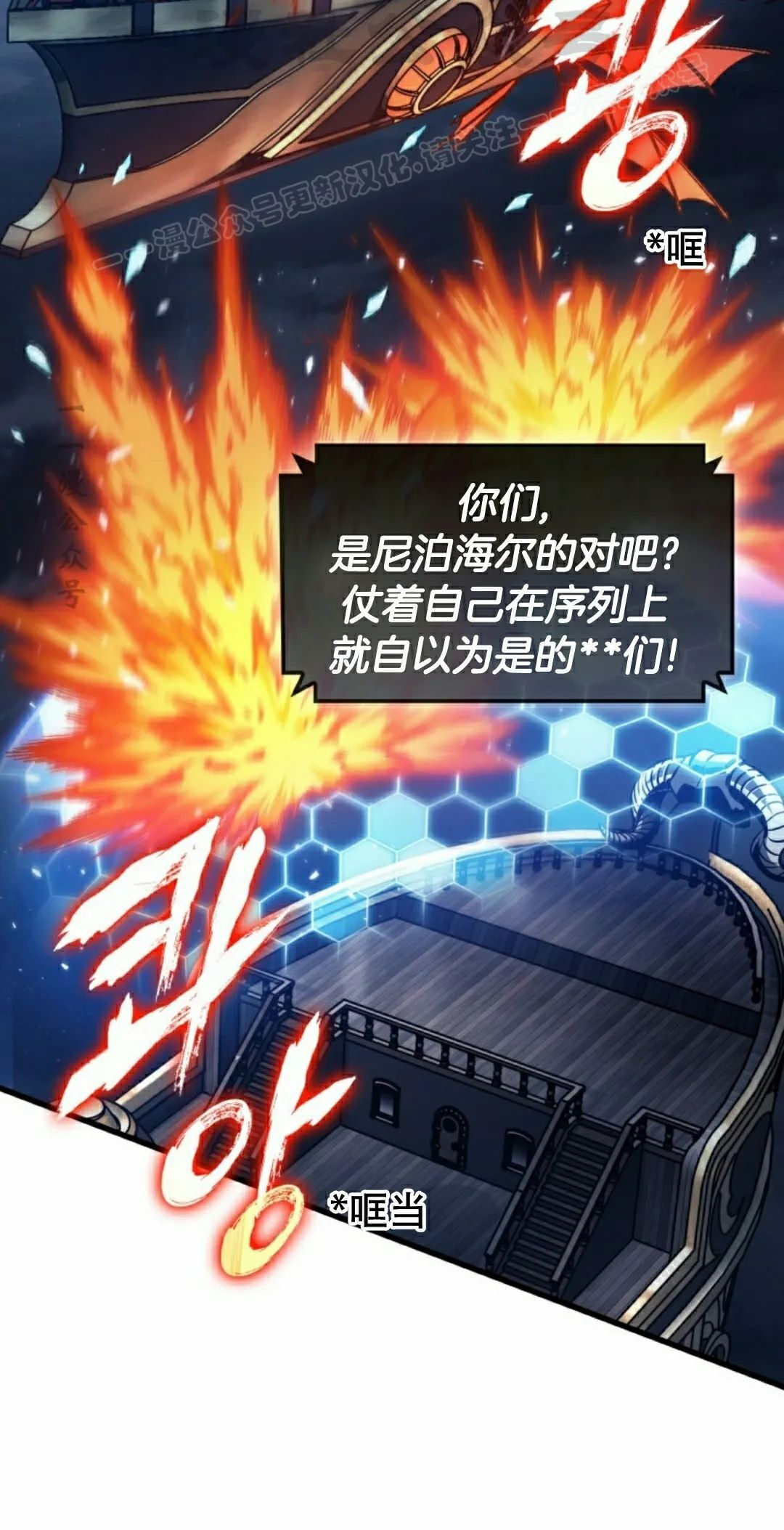 第157话 第44页