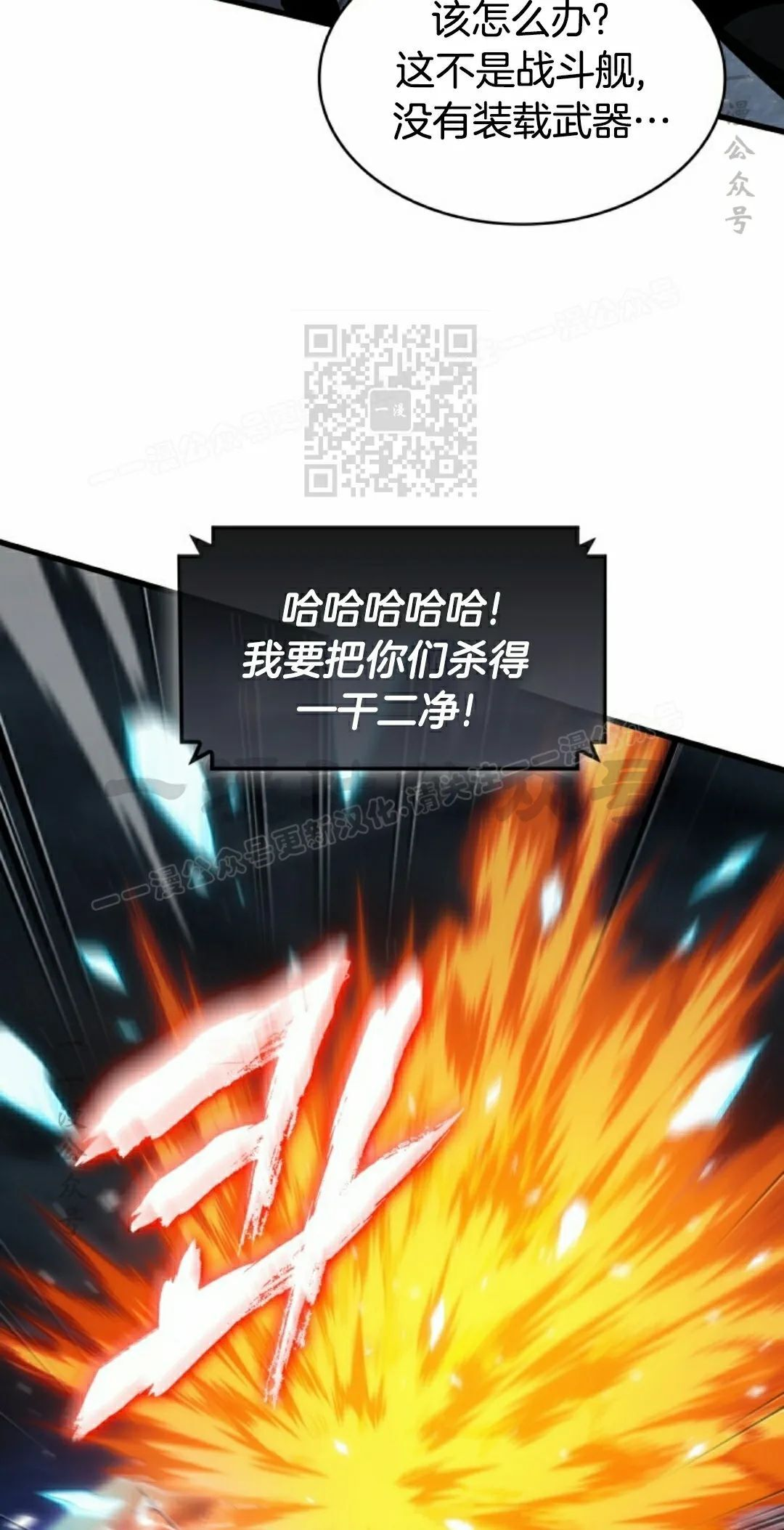 第157话 第46页