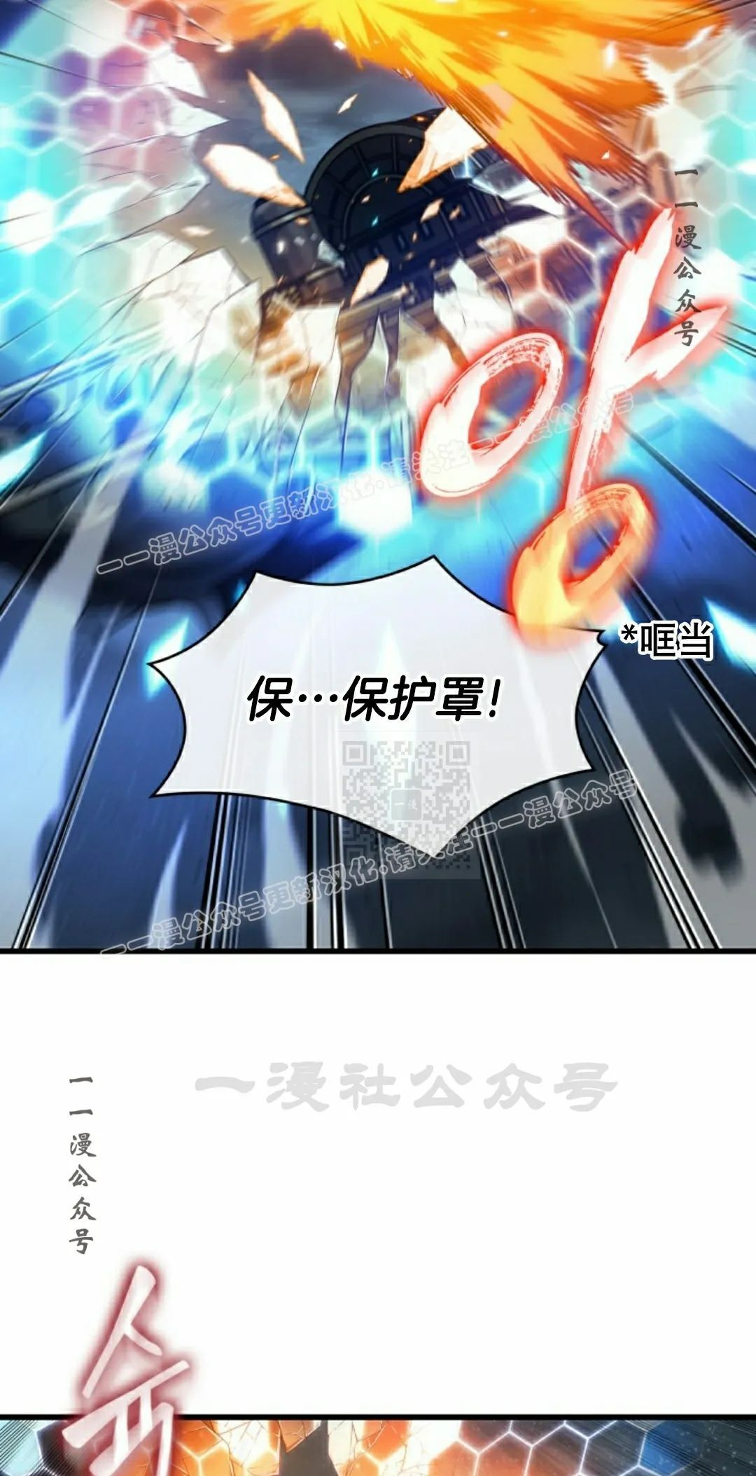 第157话 第47页