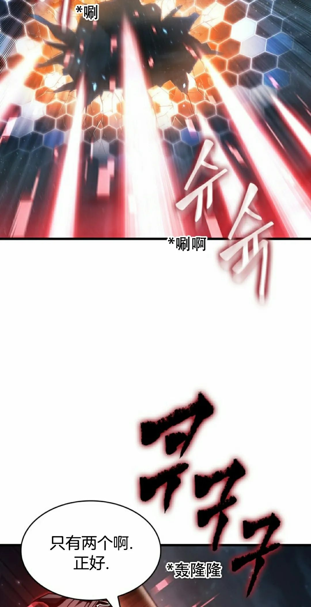 第157话 第48页