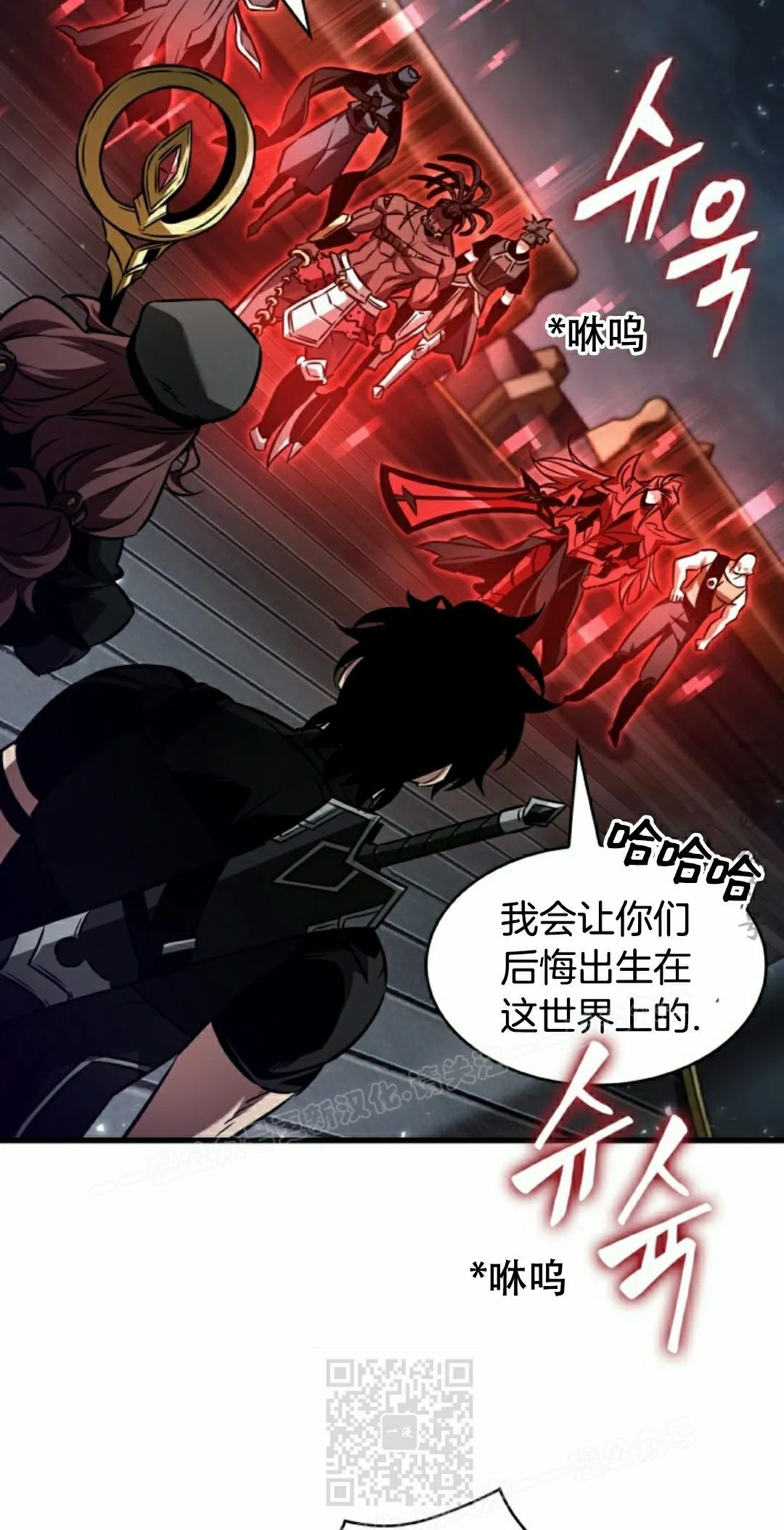 第157话 第49页