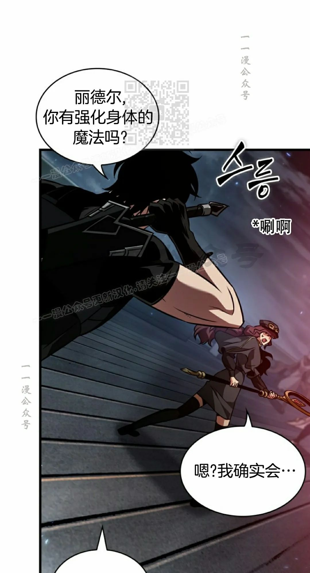 第157话 第51页