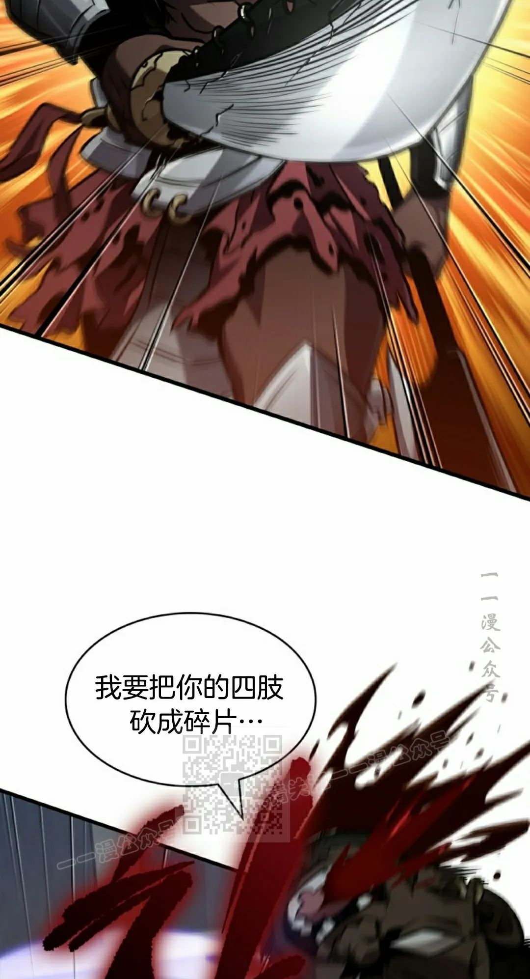 第157话 第53页