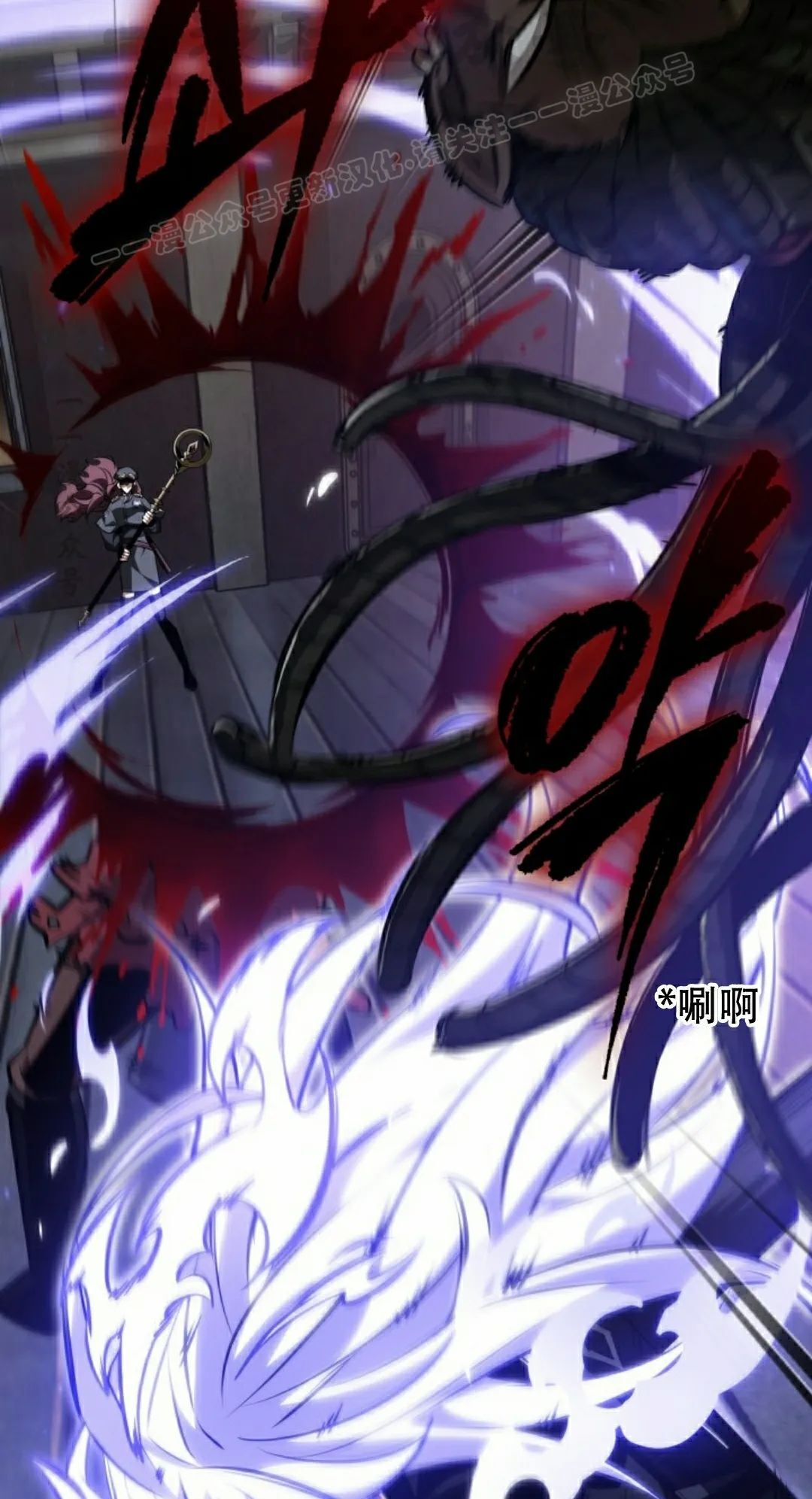 第157话 第54页
