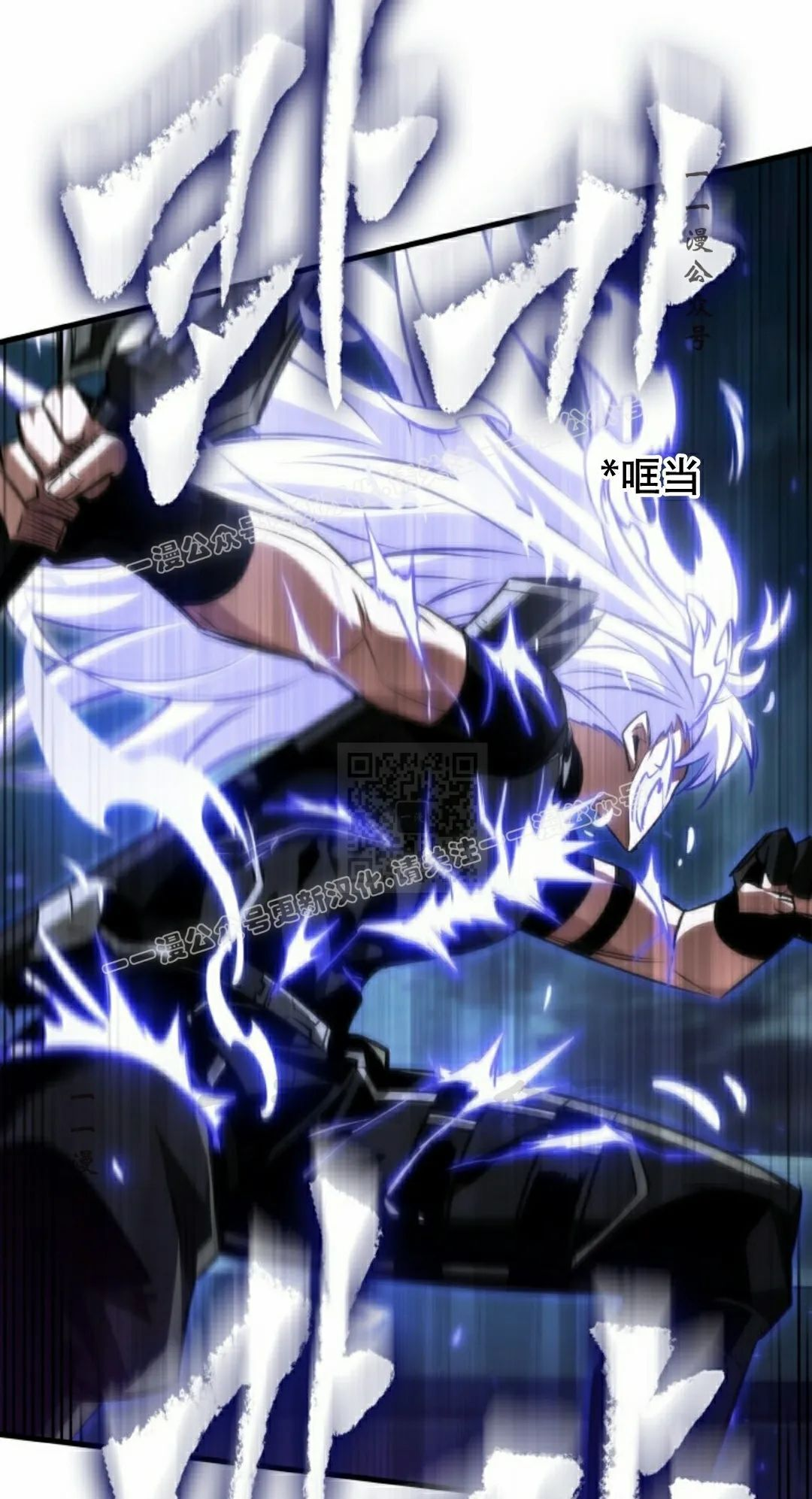 第157话 第57页