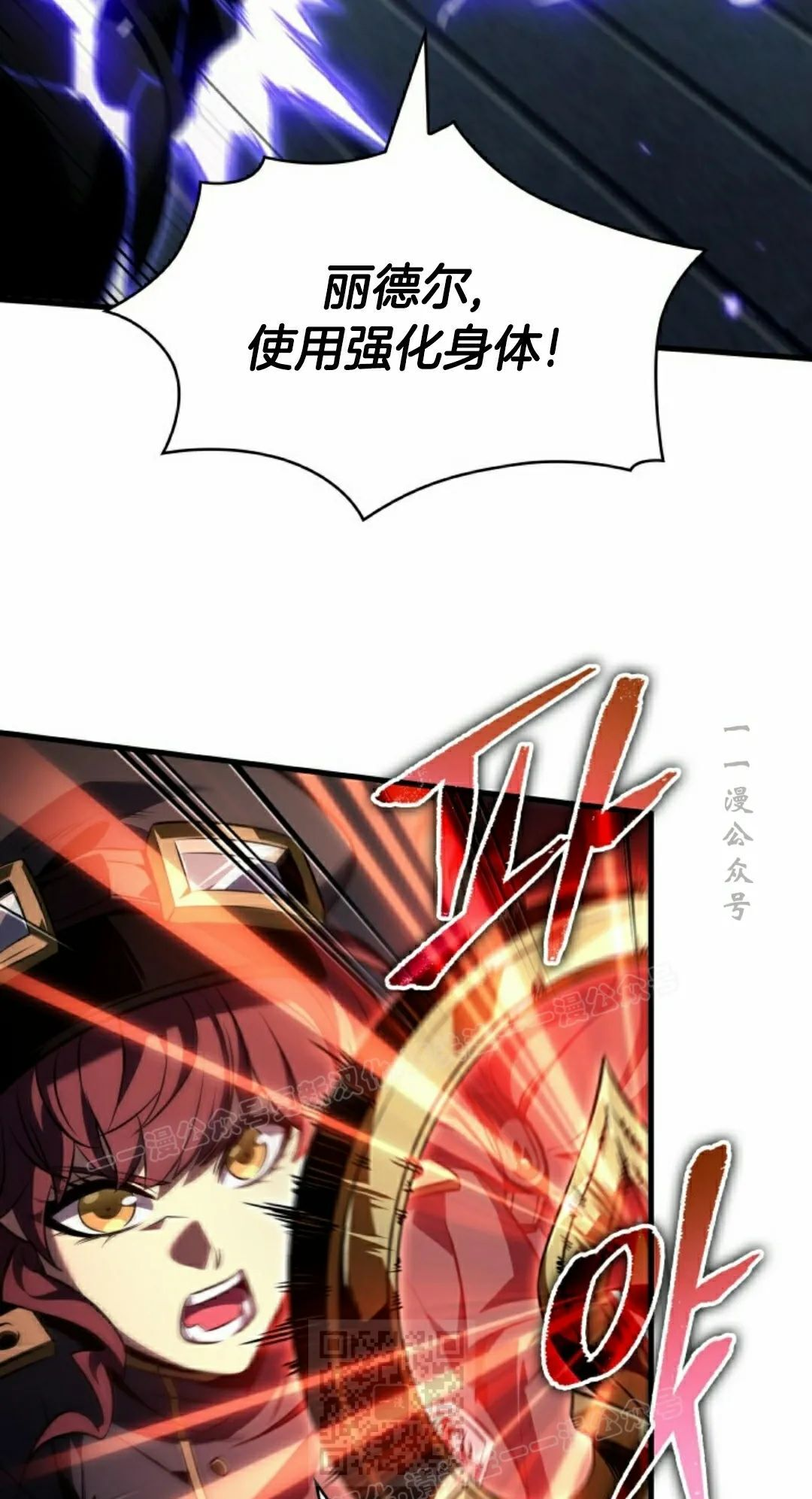 第157话 第59页