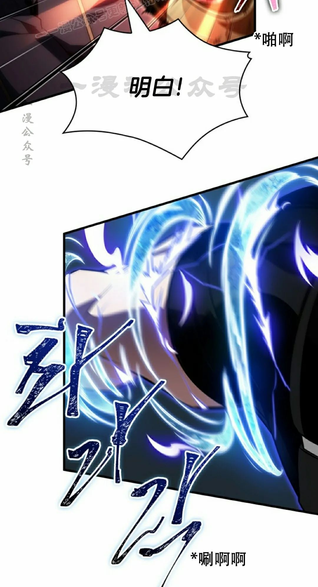 第157话 第60页