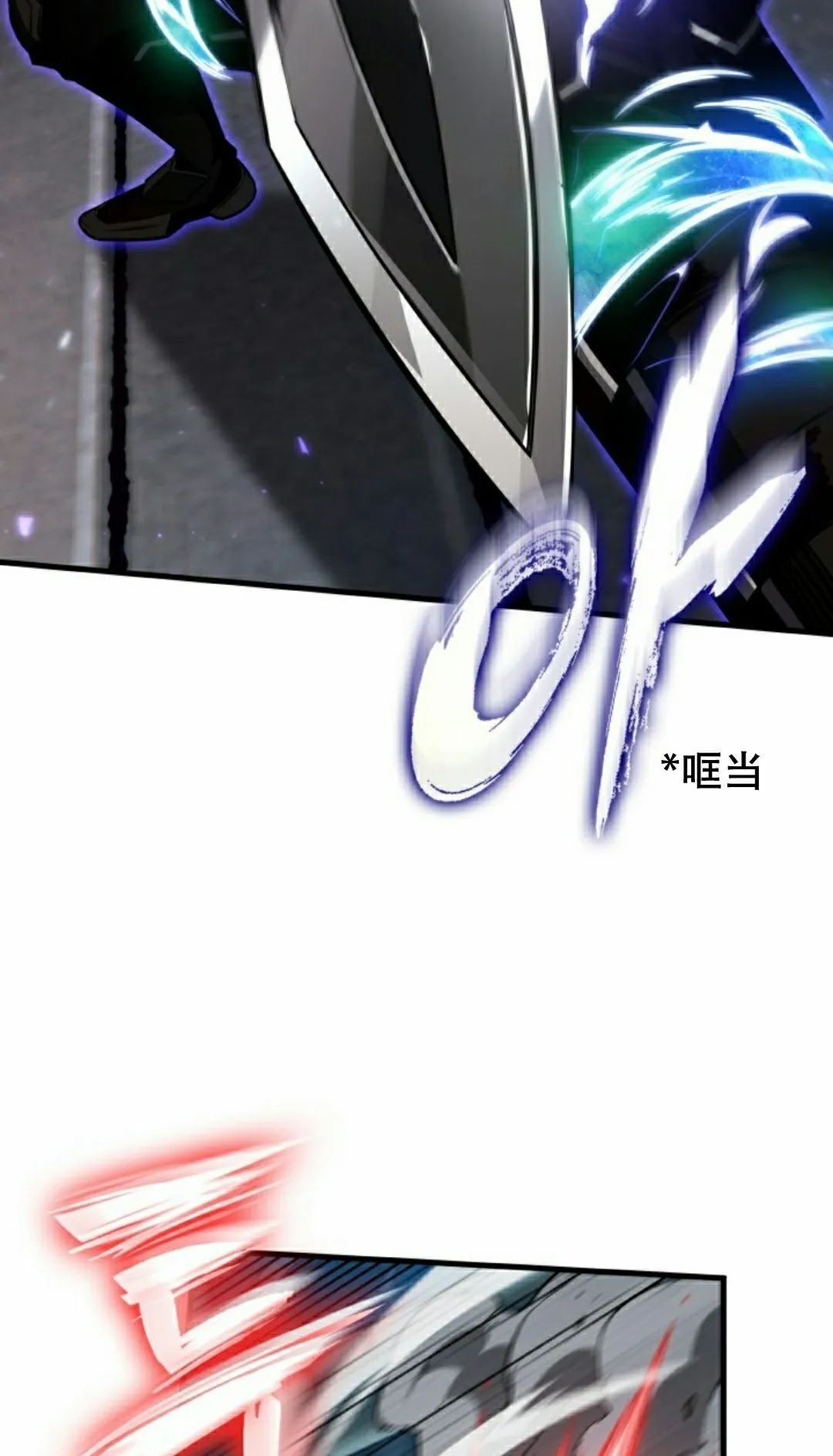第157话 第62页