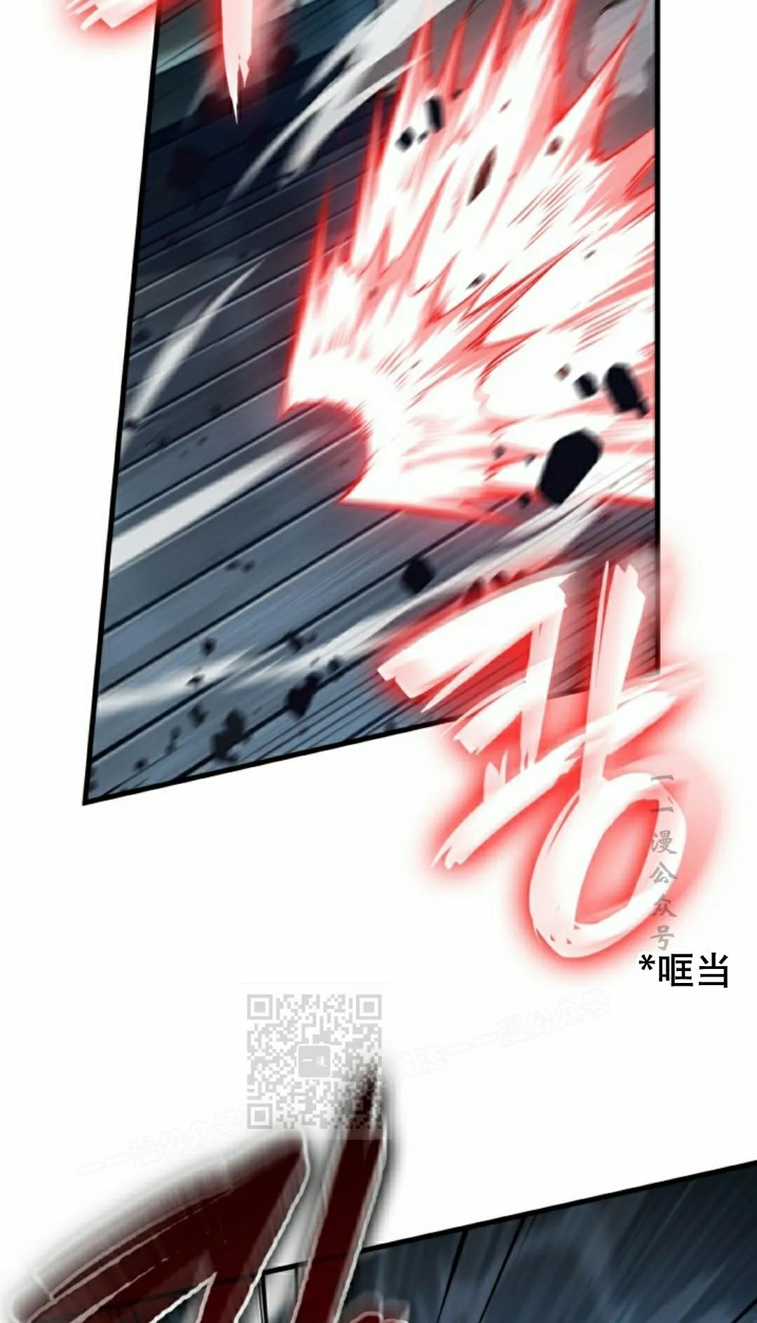第157话 第63页