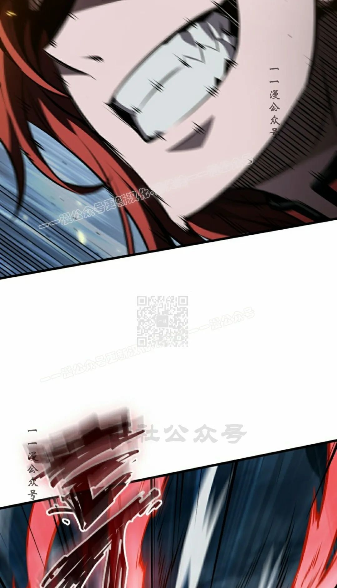 第157话 第67页