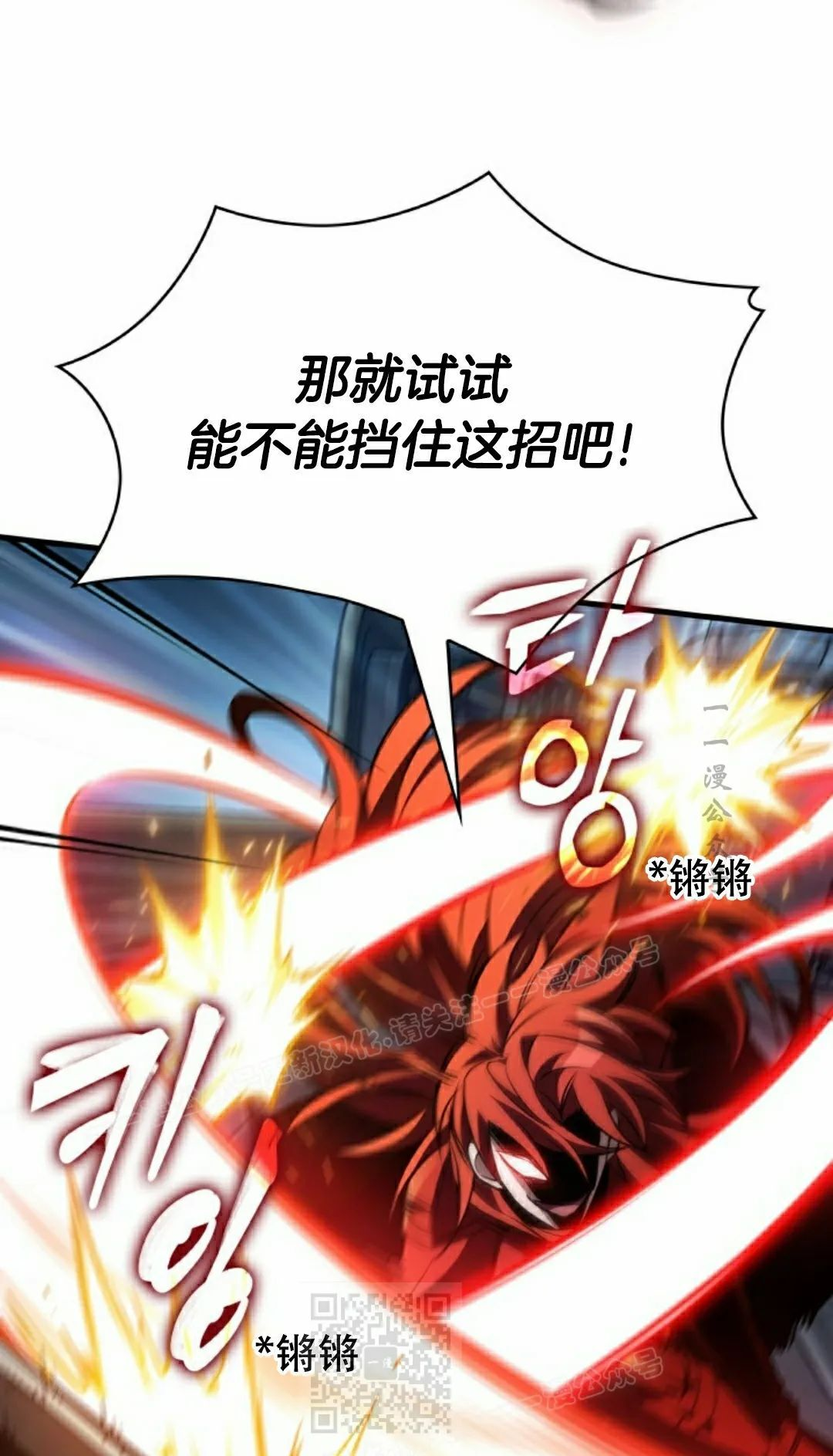 第157话 第69页
