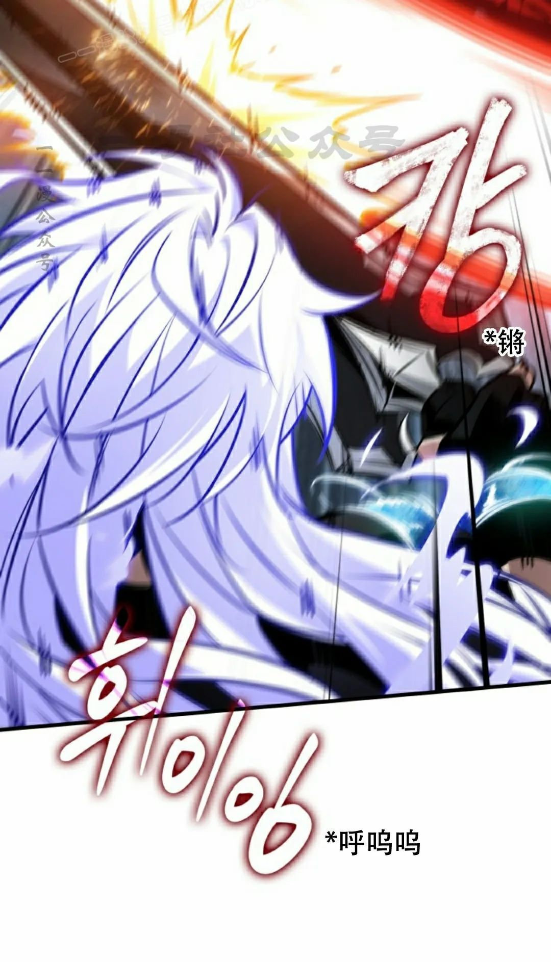 第157话 第70页