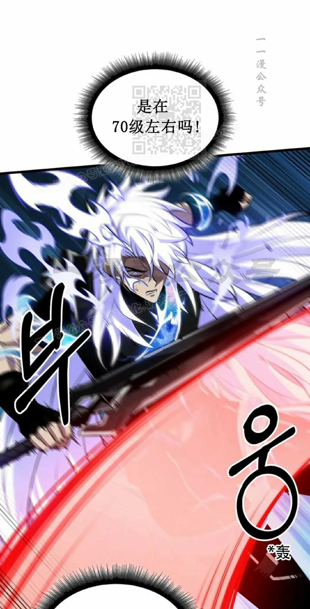 第157话 第71页