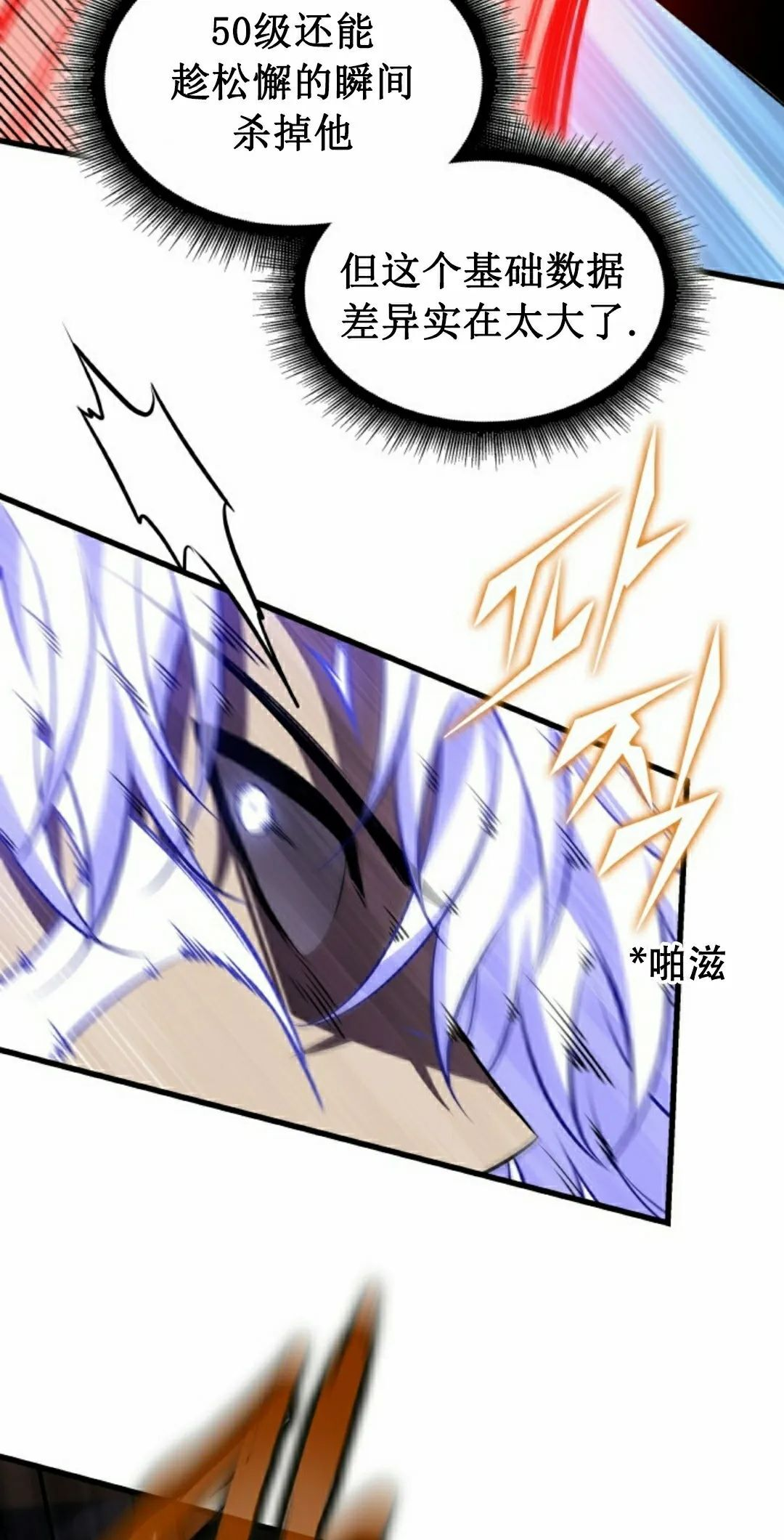 第157话 第72页