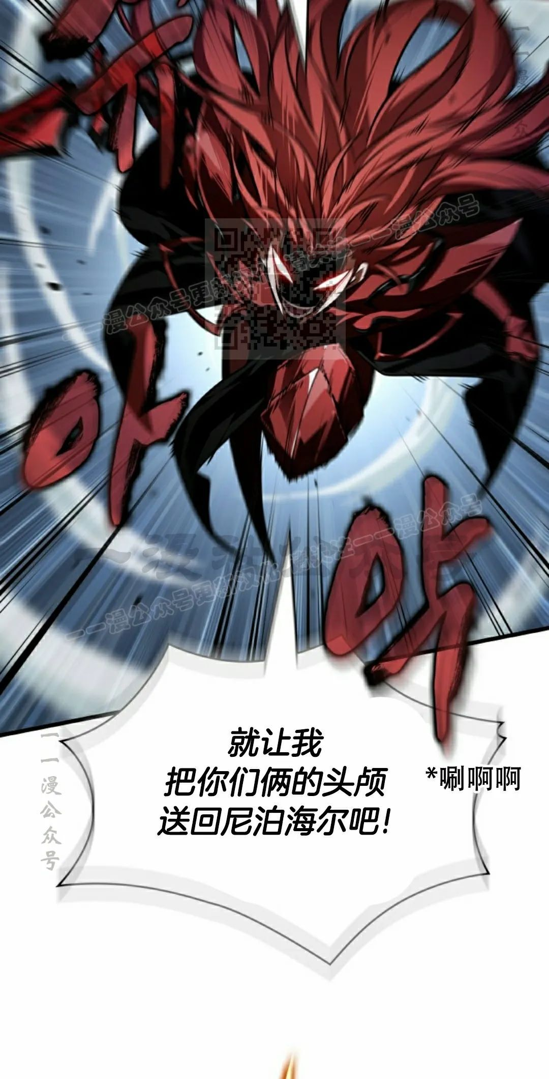 第157话 第76页