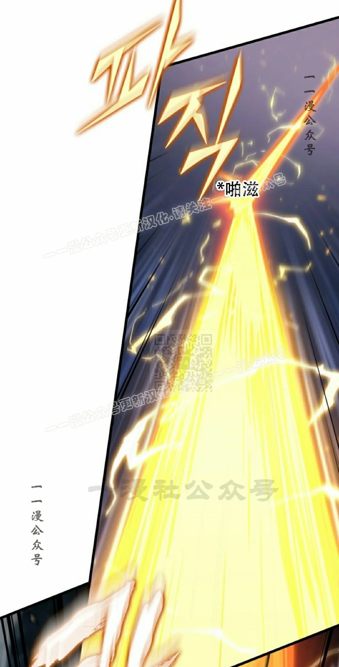 第157话 第77页