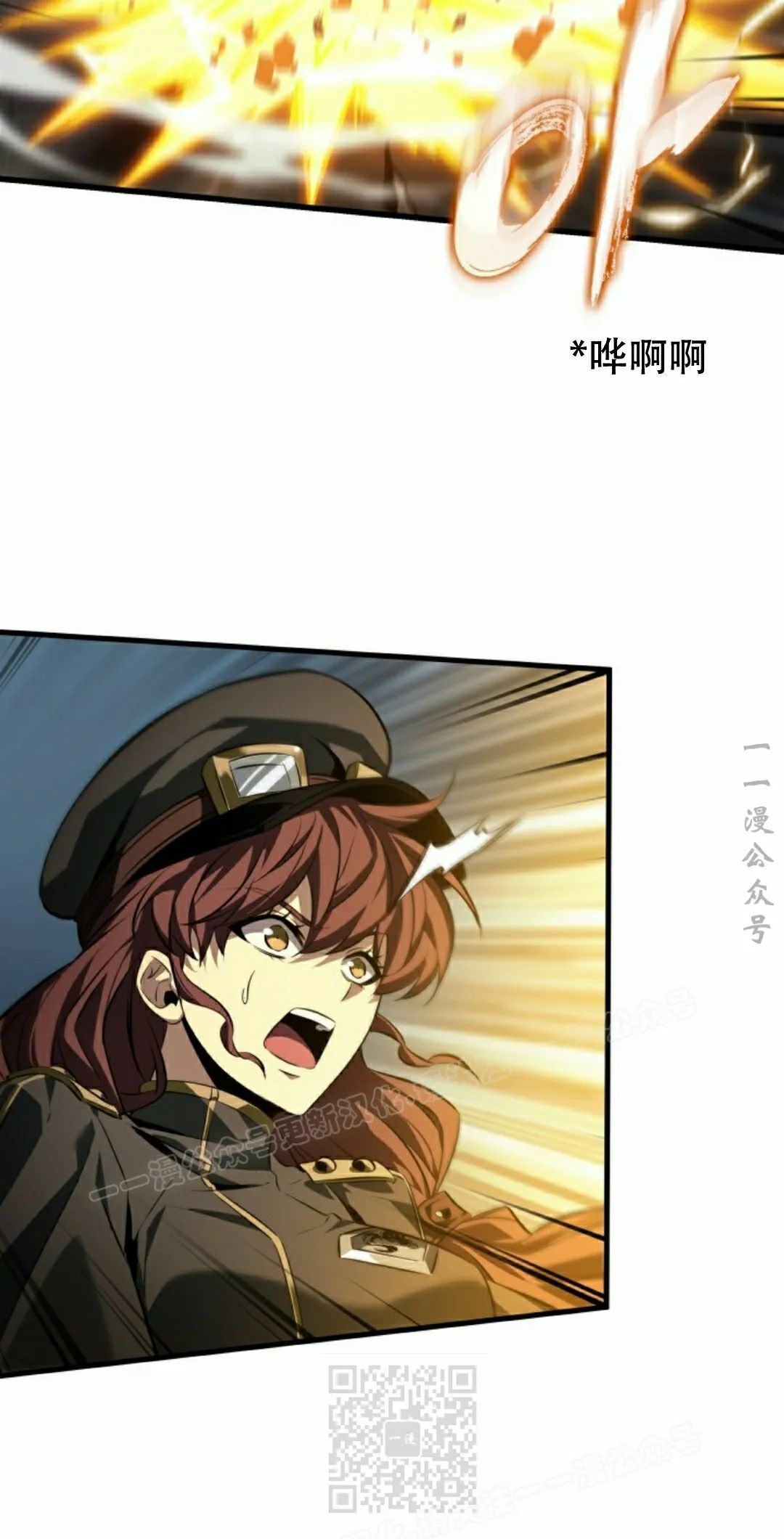 第157话 第79页