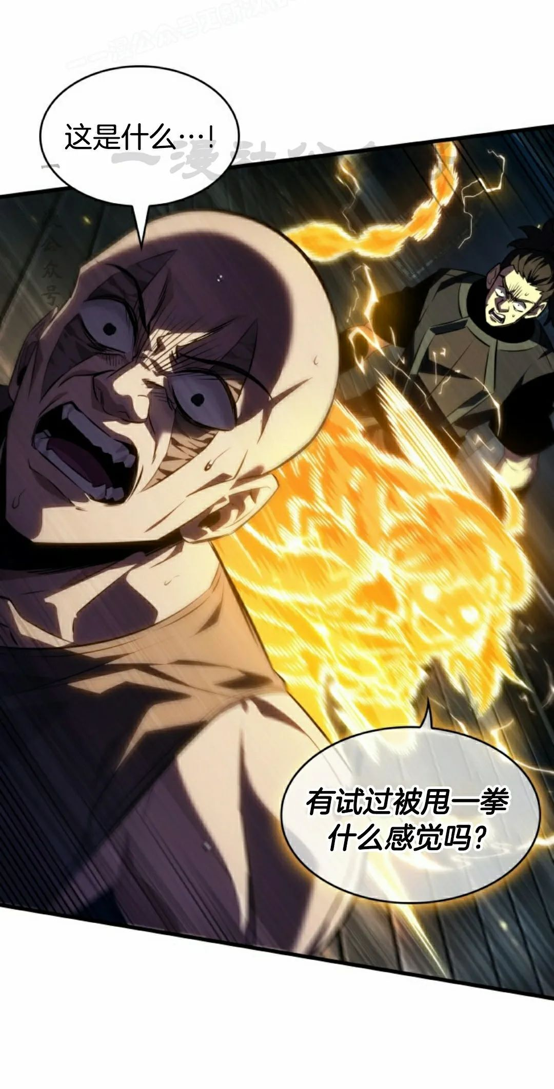 第157话 第80页