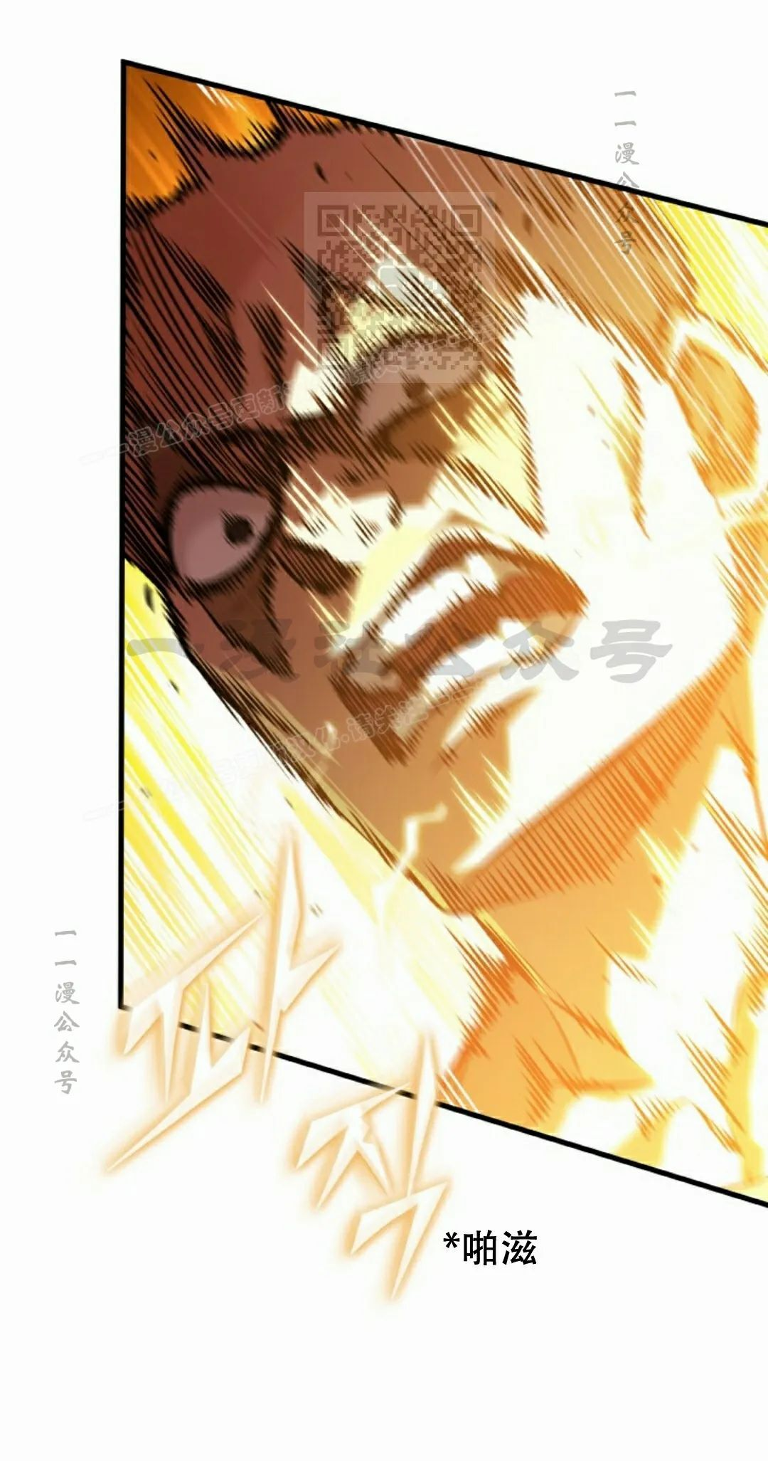 第157话 第81页