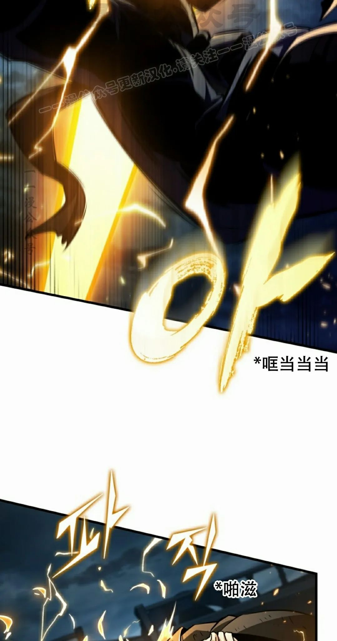 第157话 第84页