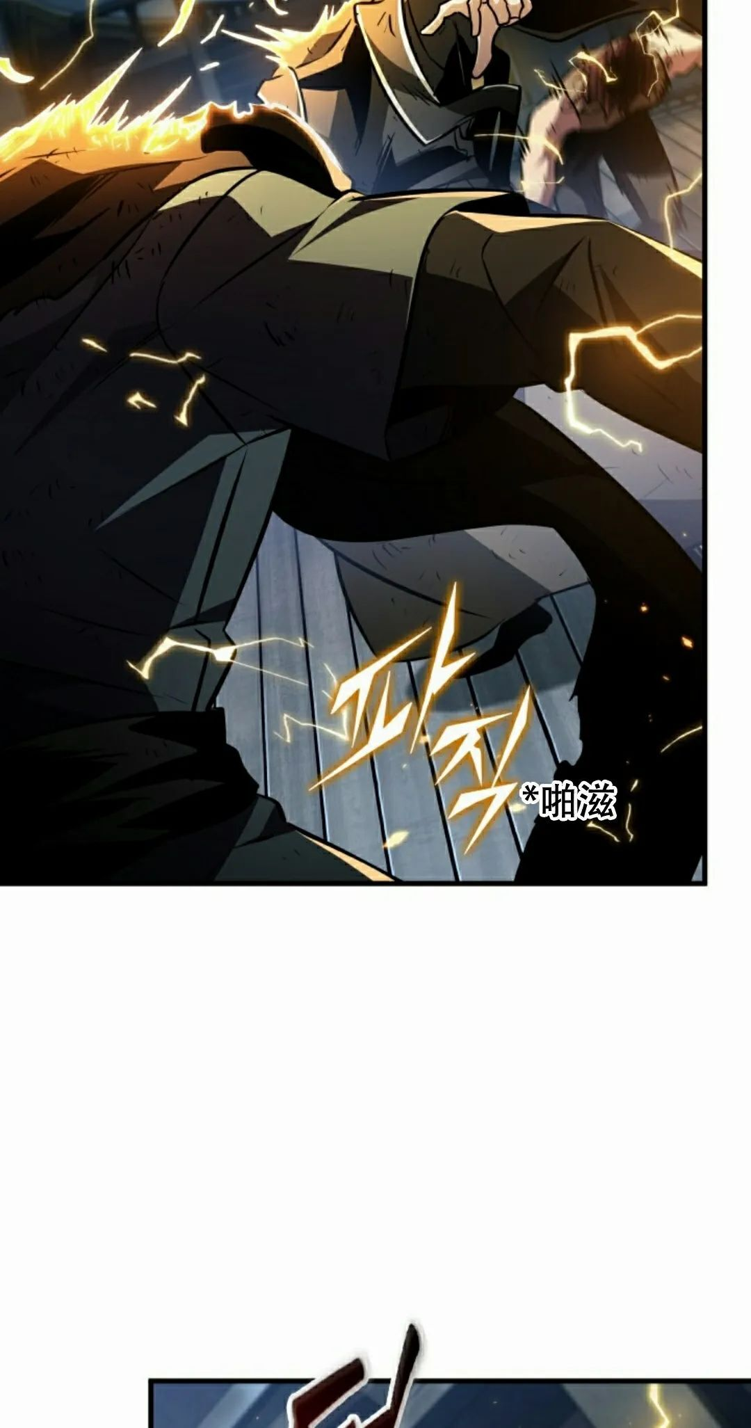 第157话 第85页