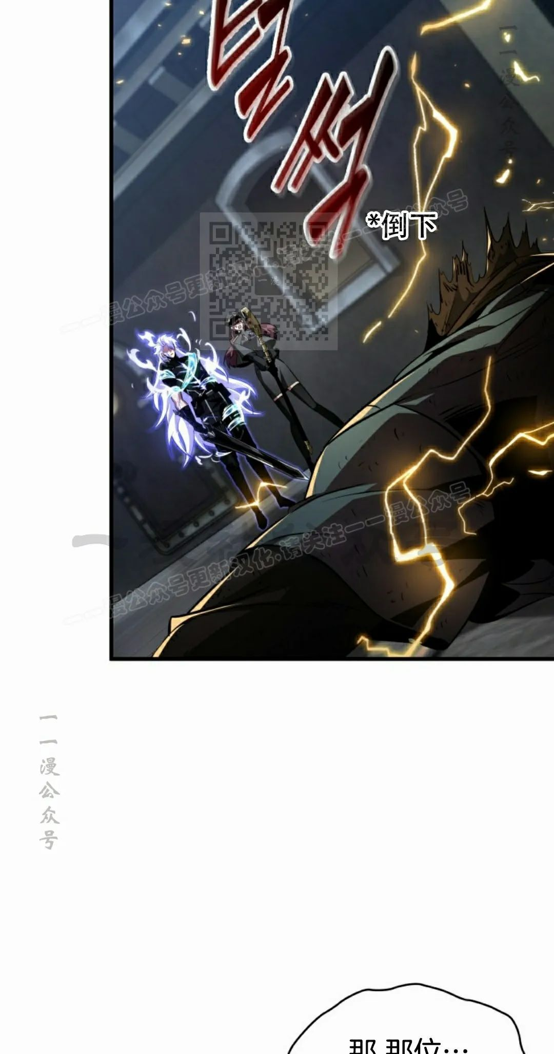 第157话 第86页