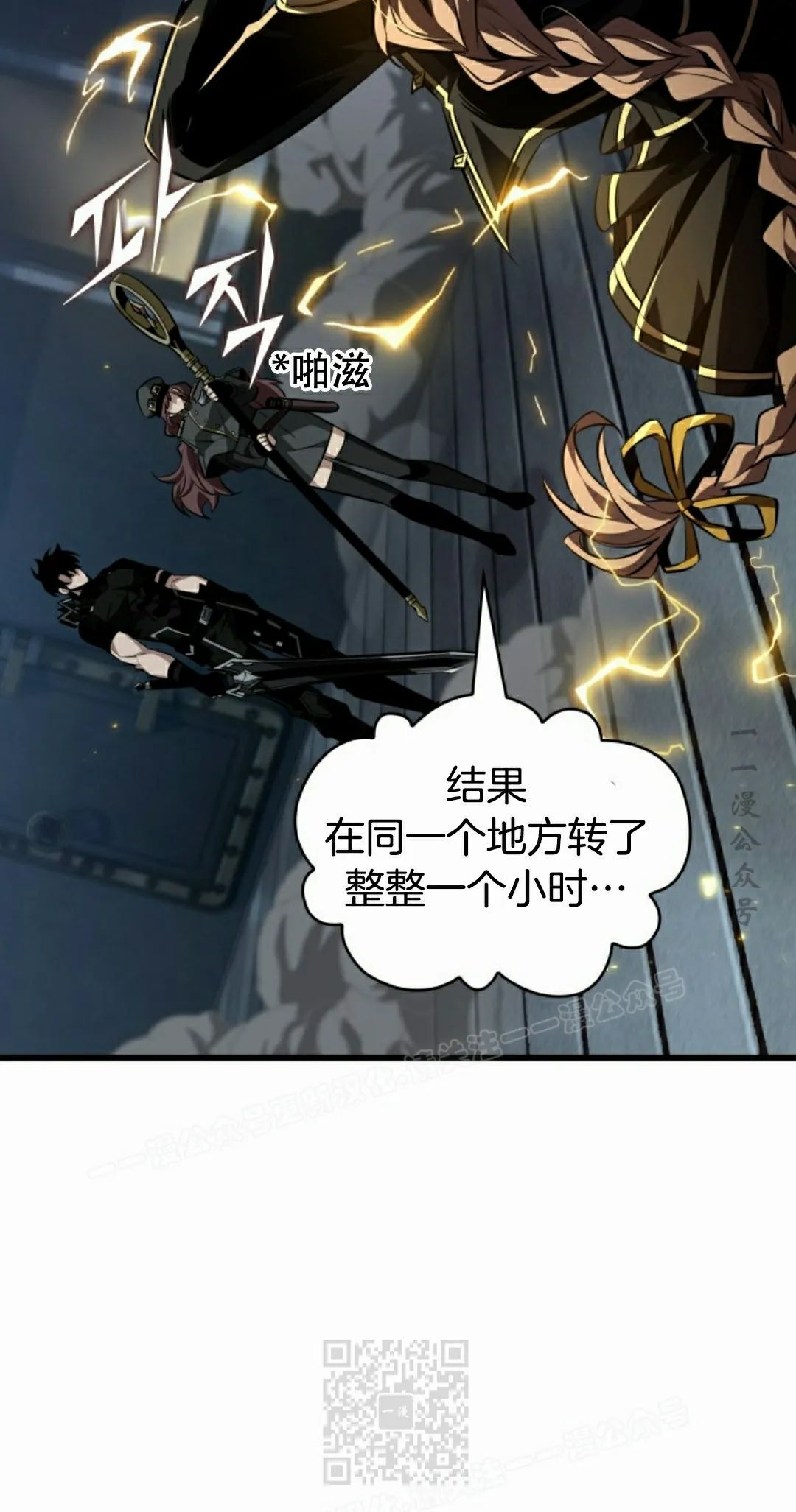 第157话 第89页