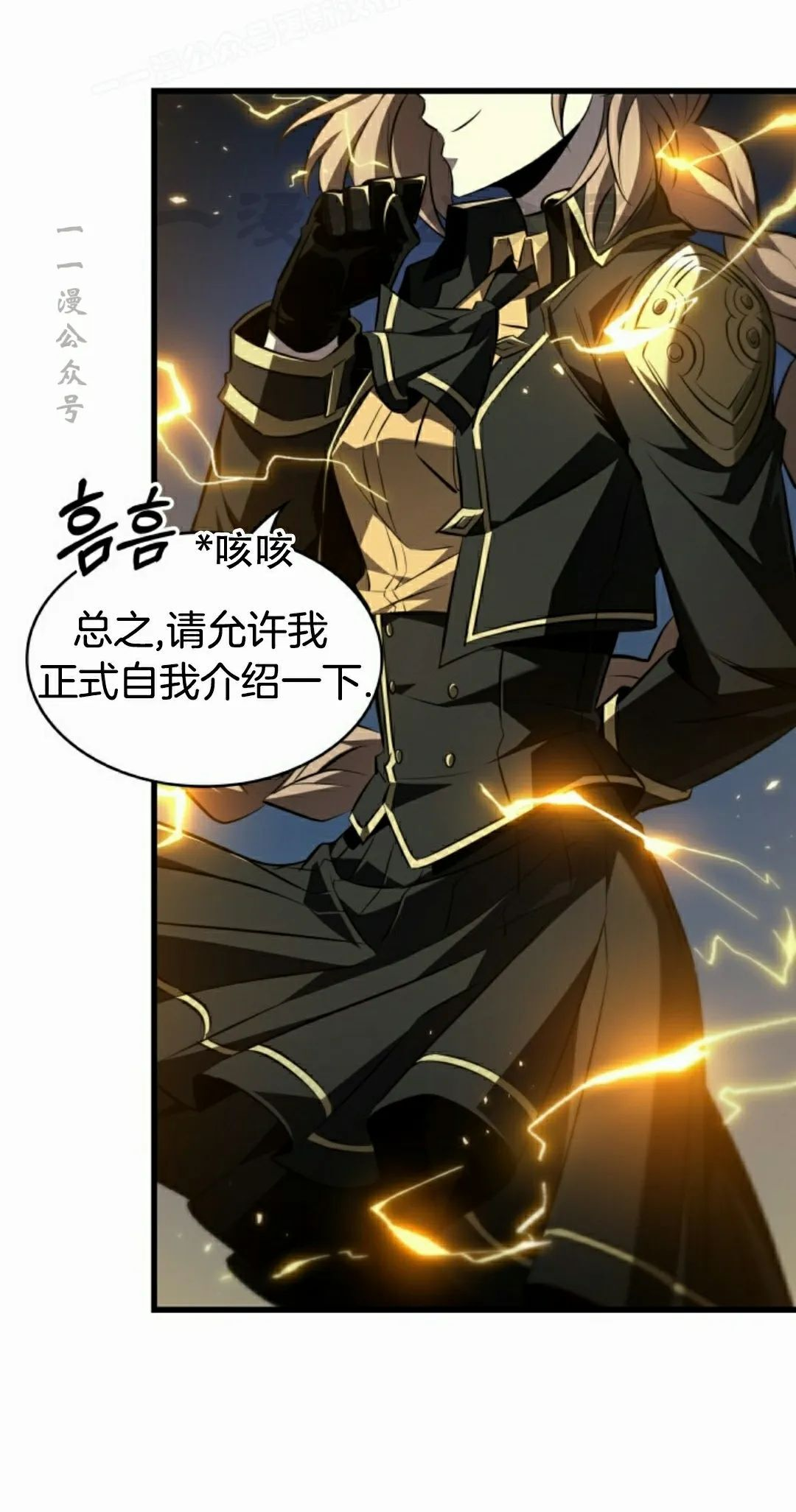 第157话 第90页