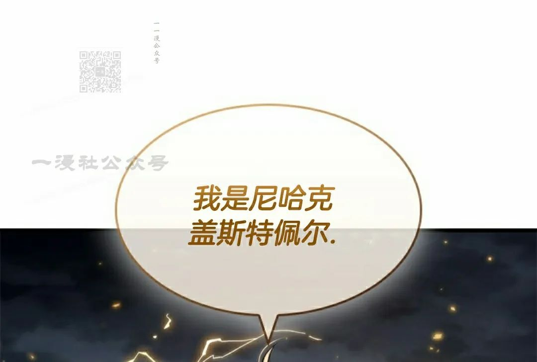 第157话 第91页