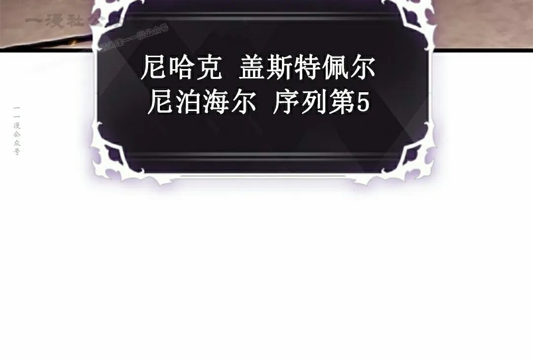 第157话 第94页