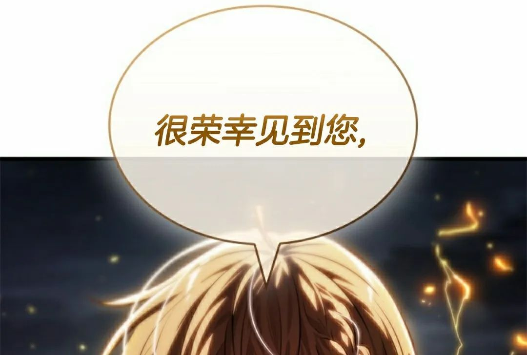 第157话 第95页