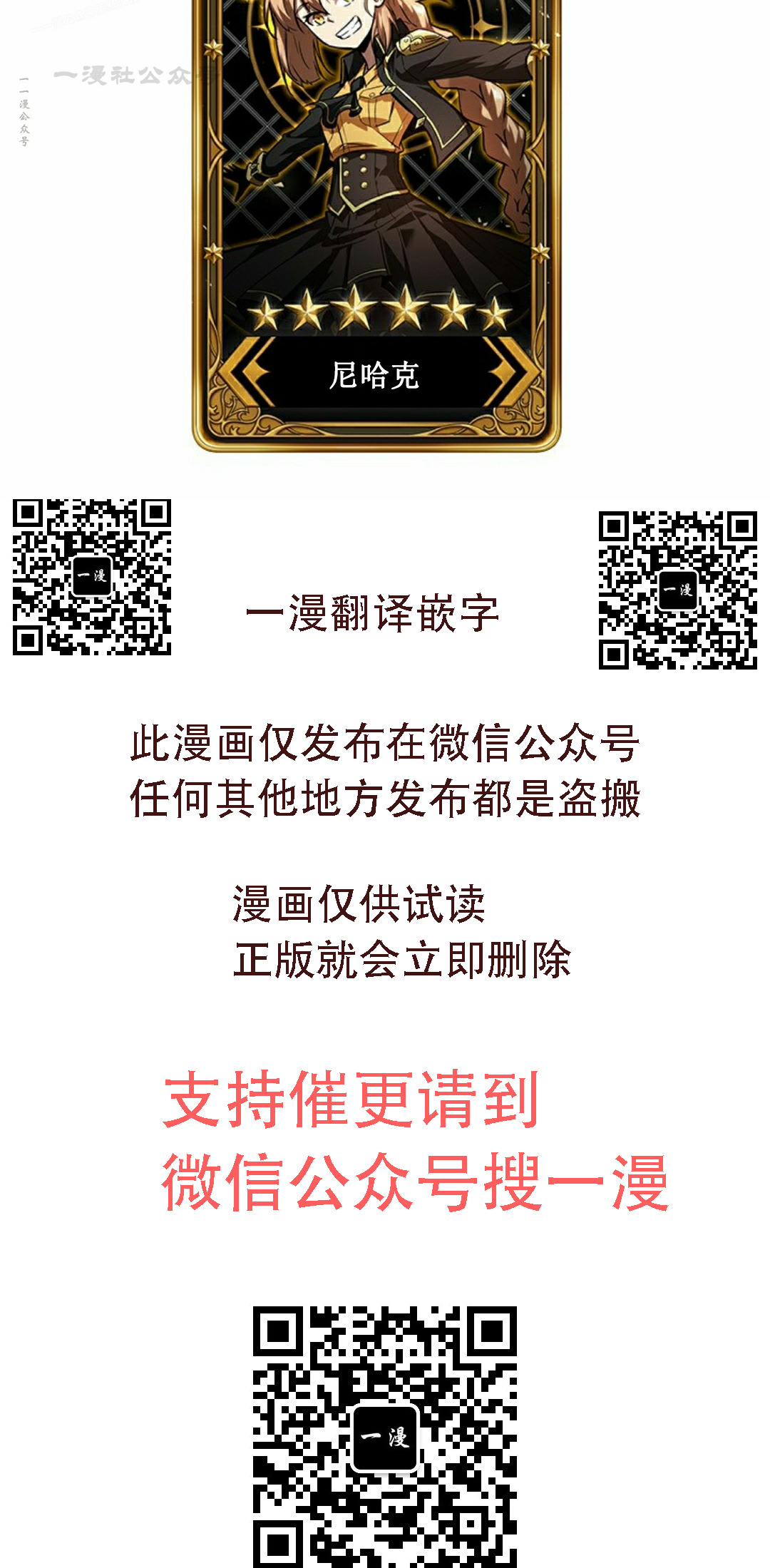 第157话 第100页