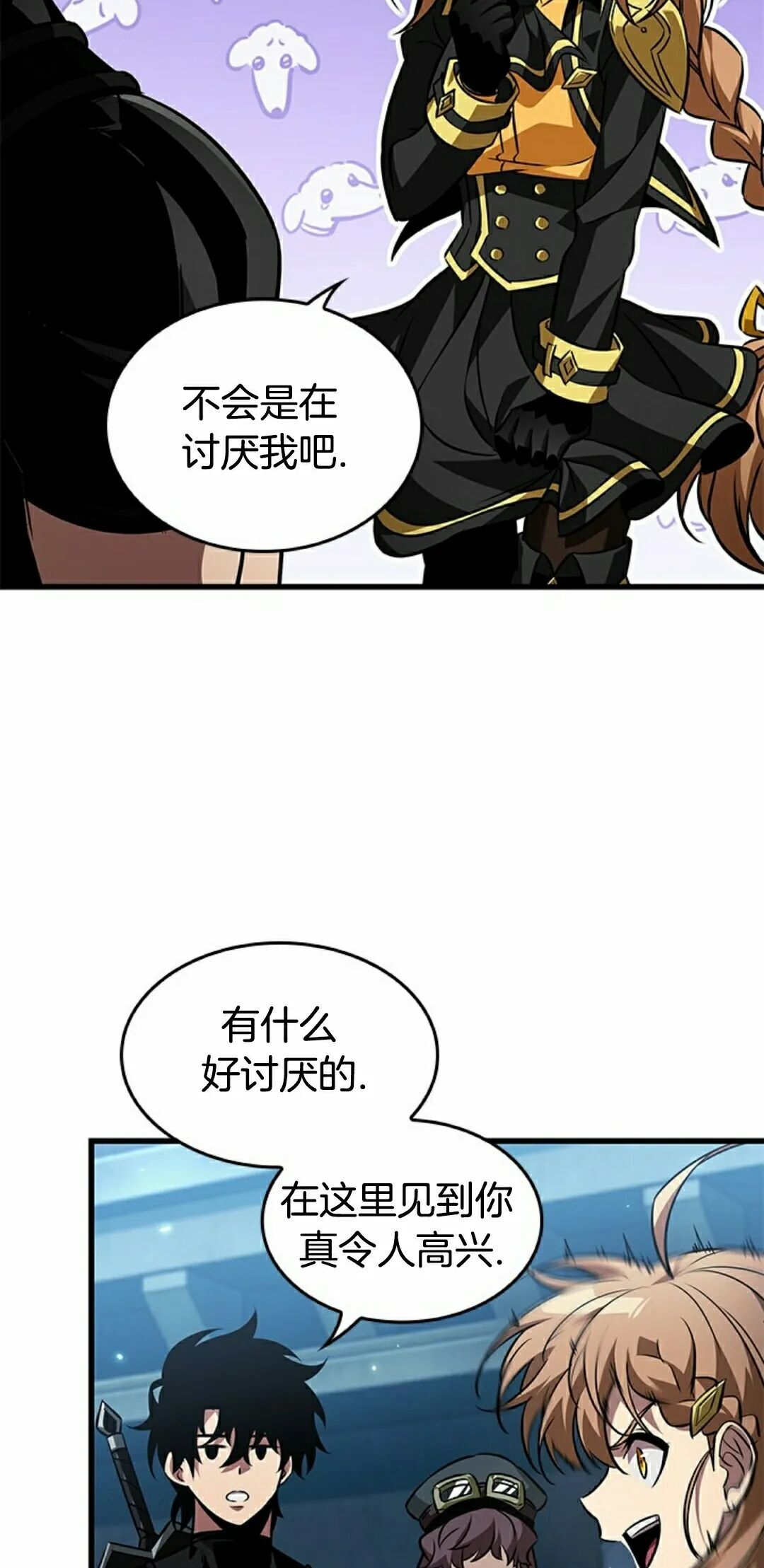 第158话 第5页