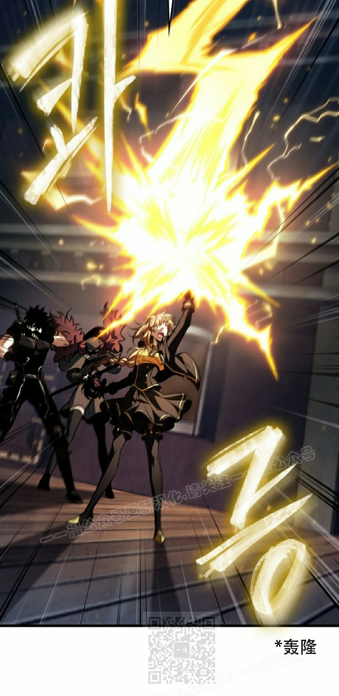 第158话 第9页