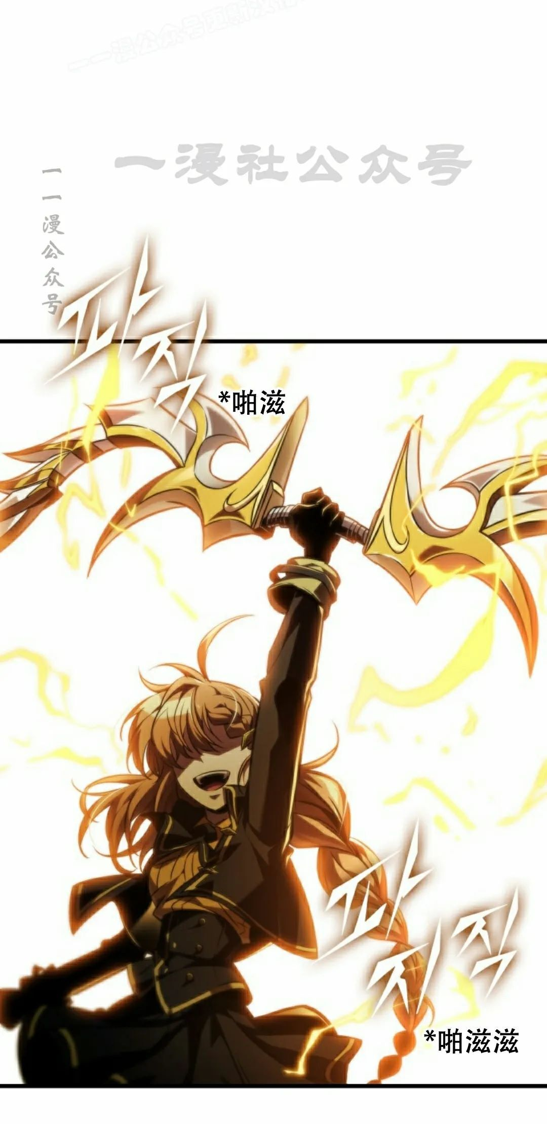 第158话 第10页