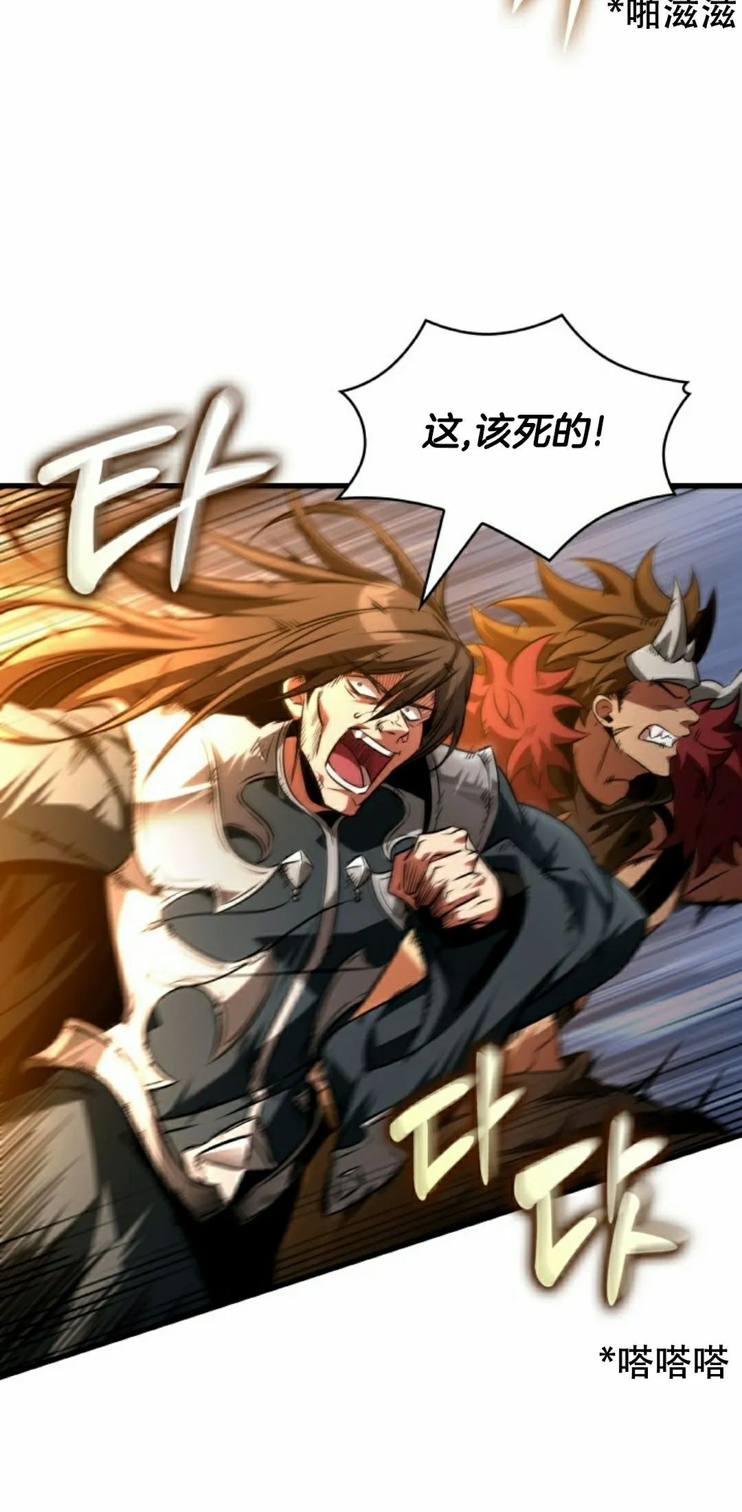 第158话 第12页