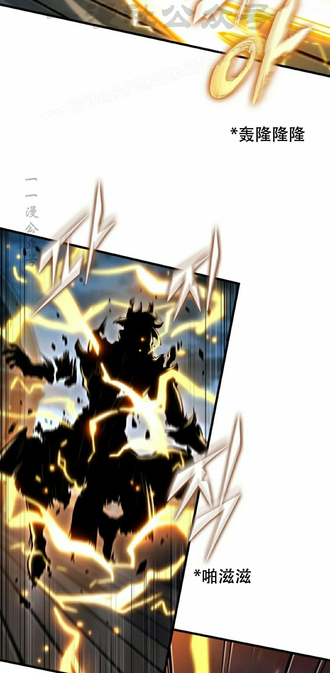 第158话 第14页