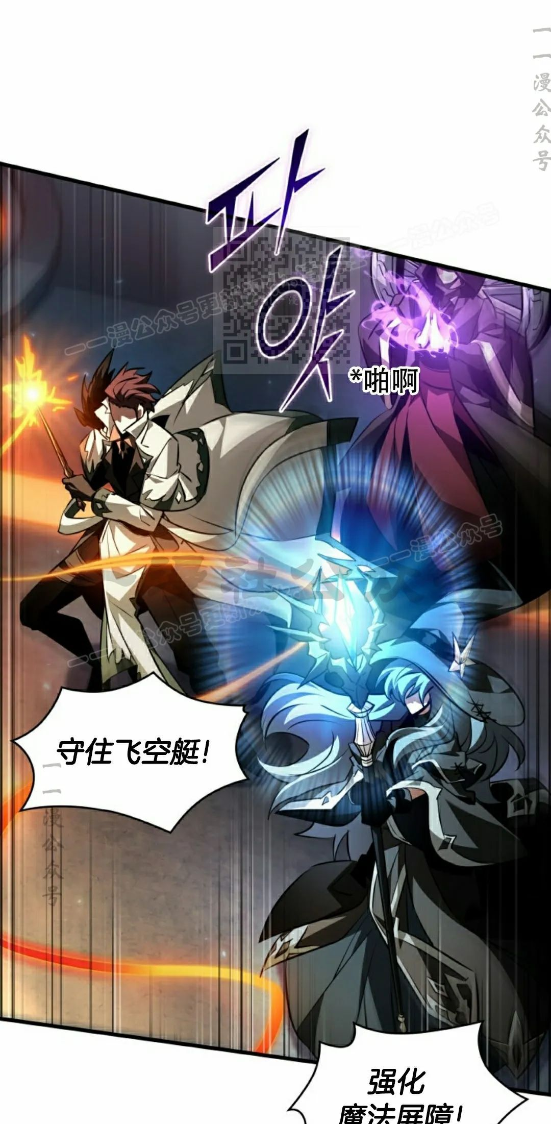 第158话 第16页