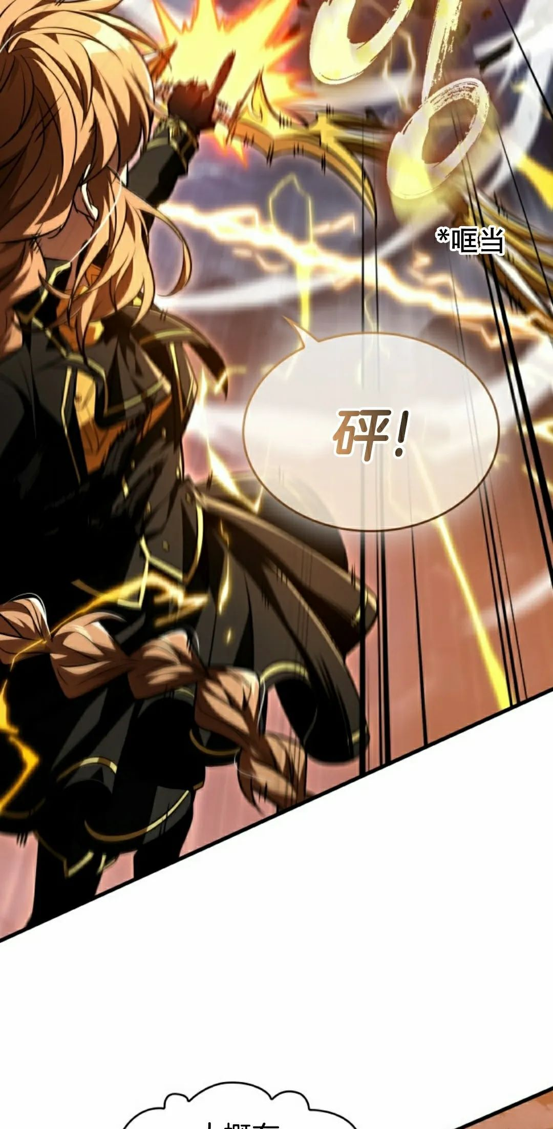第158话 第18页