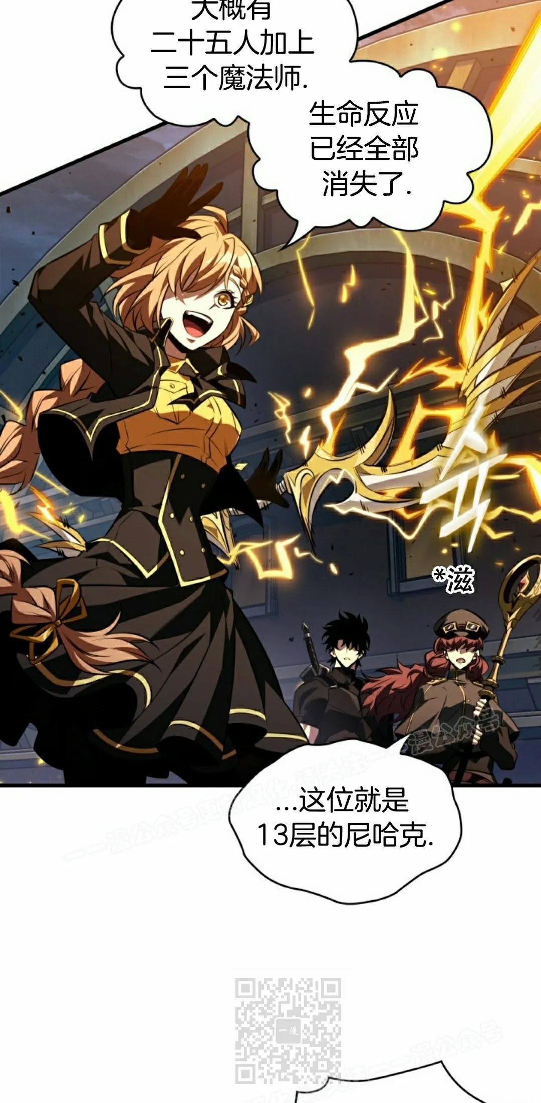 第158话 第19页