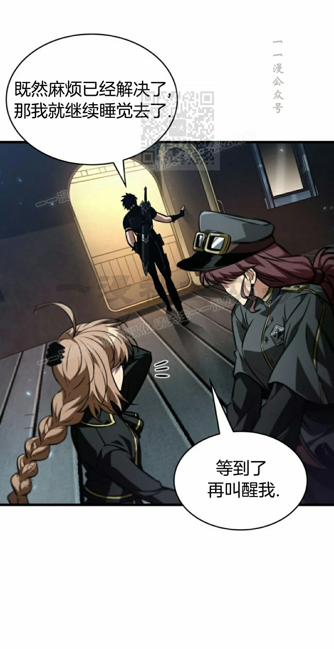第158话 第21页