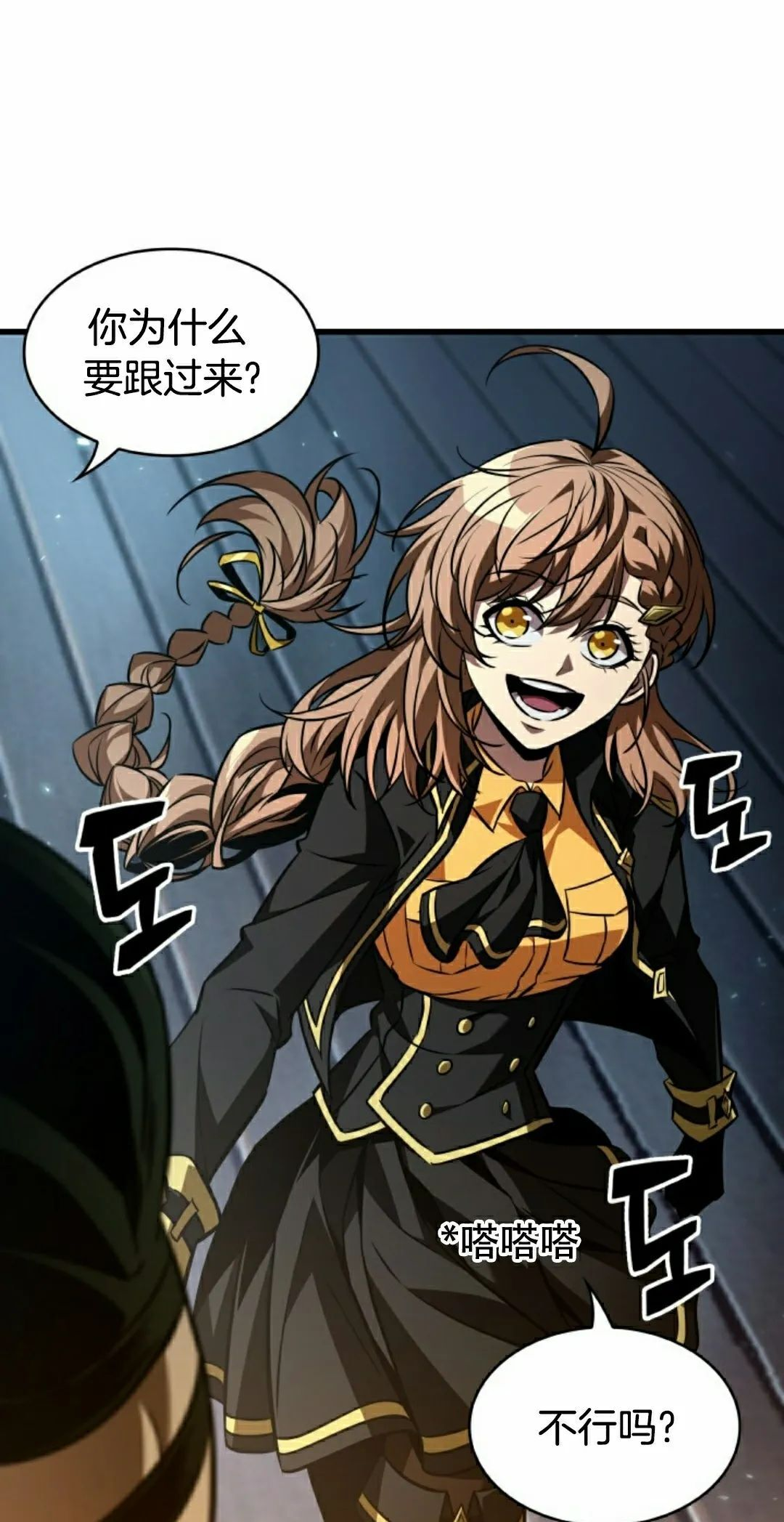 第158话 第22页