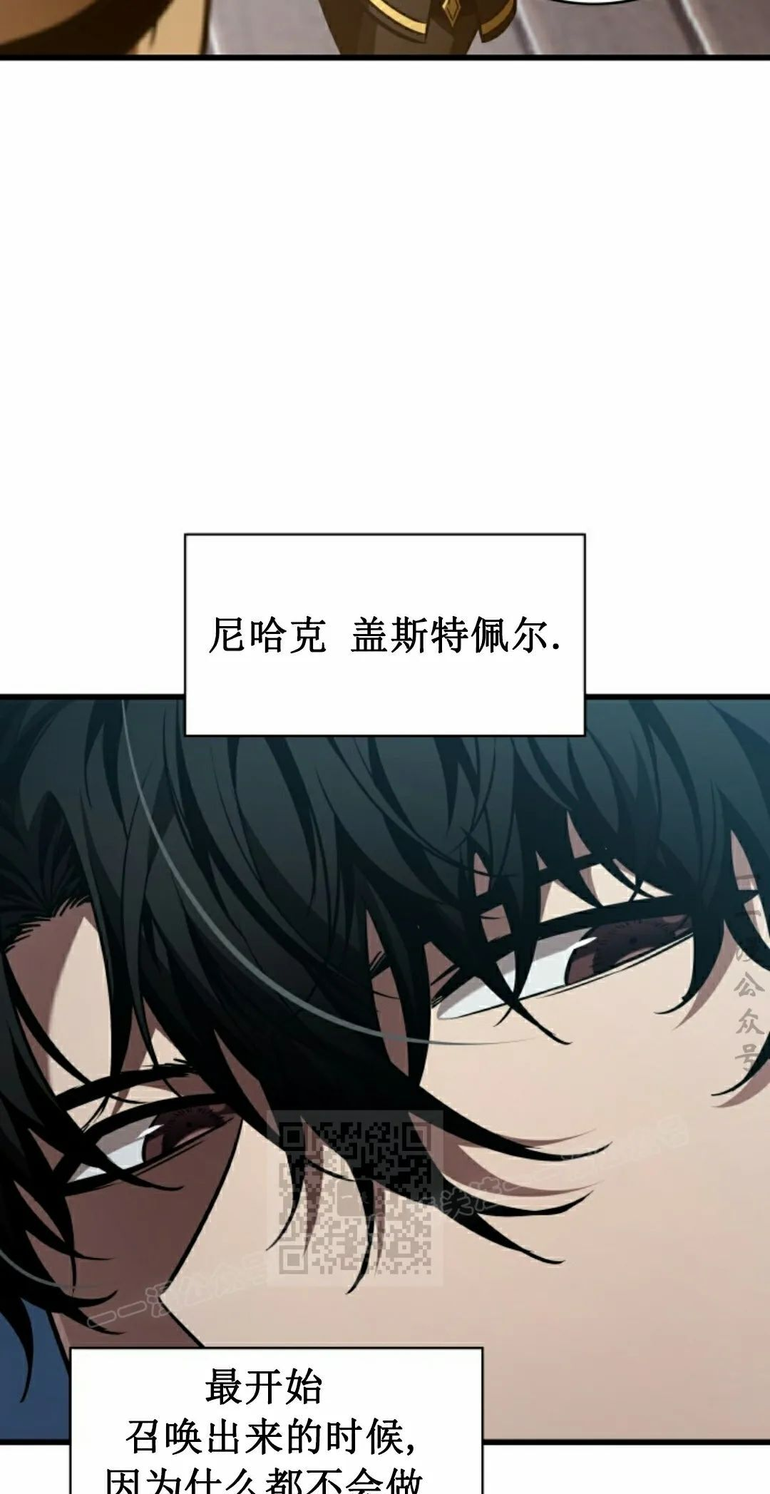 第158话 第23页