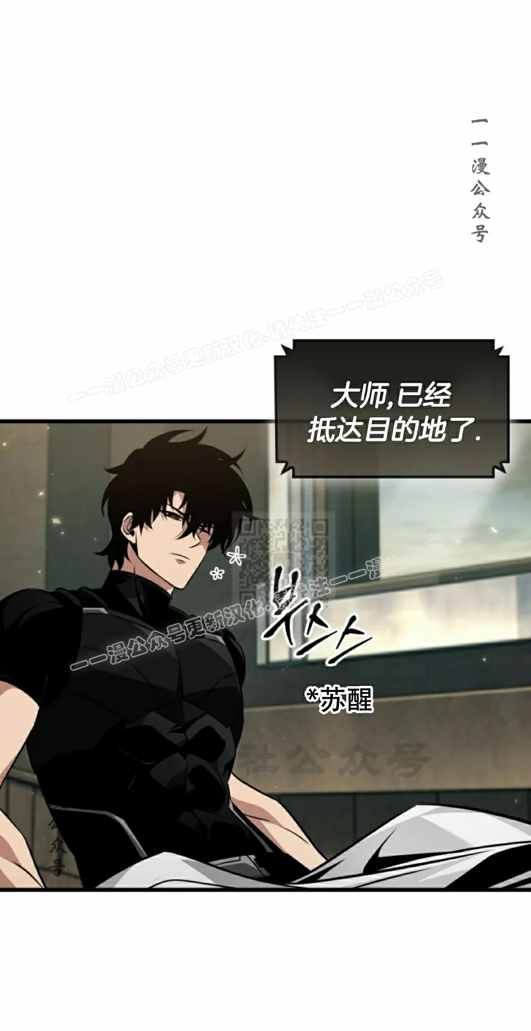 第158话 第27页