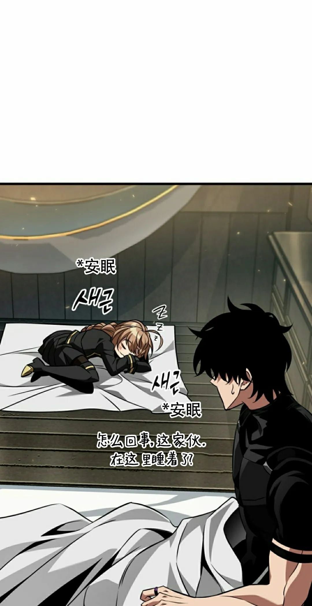 第158话 第28页