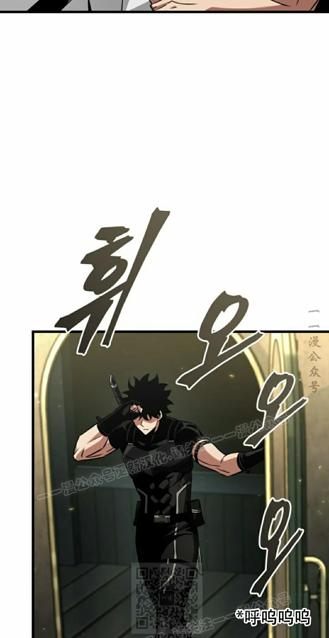 第158话 第29页