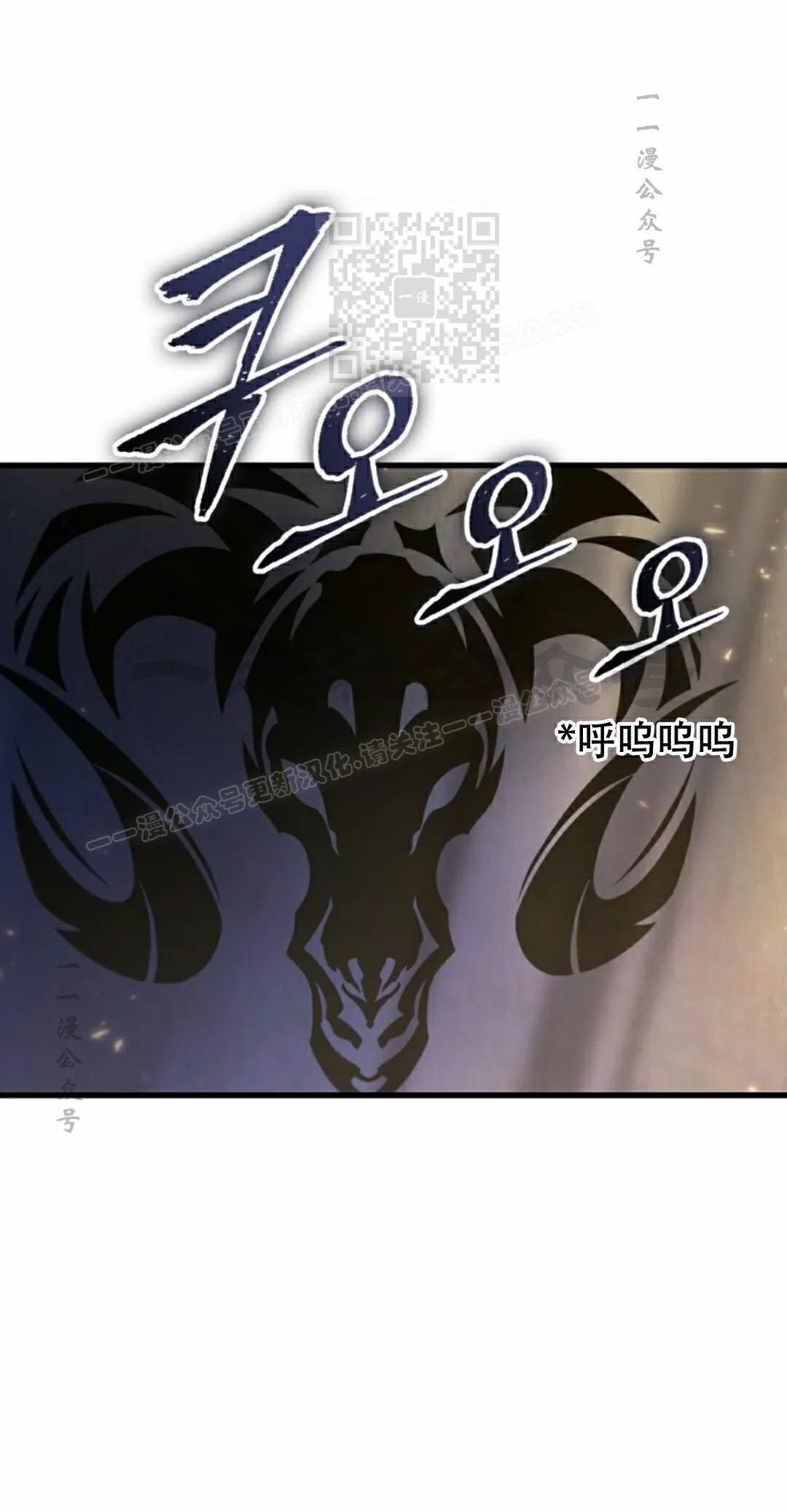 第158话 第31页