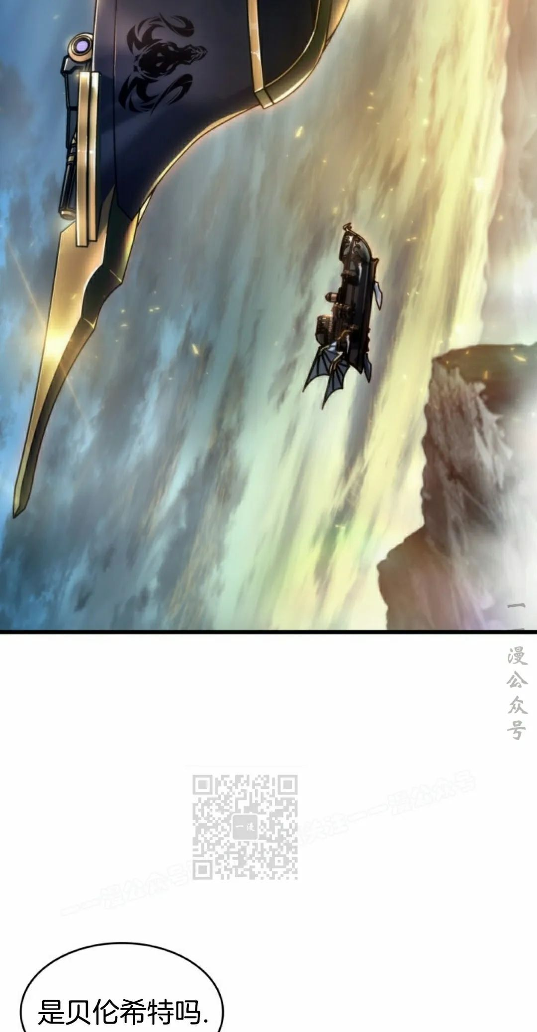 第158话 第33页